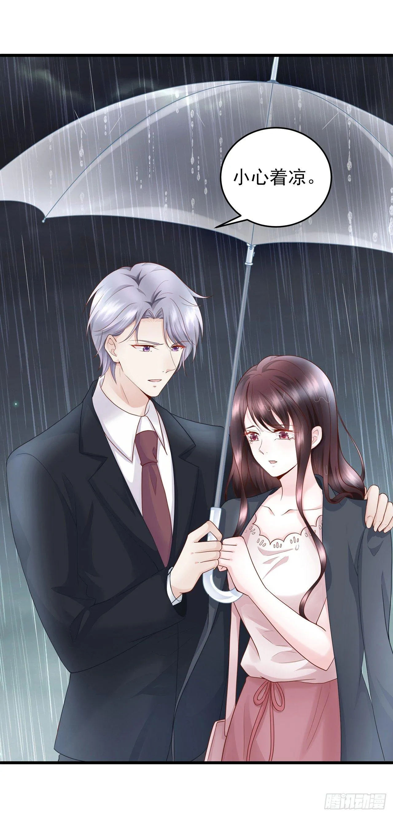 第11话 人生充满讽刺 第27页