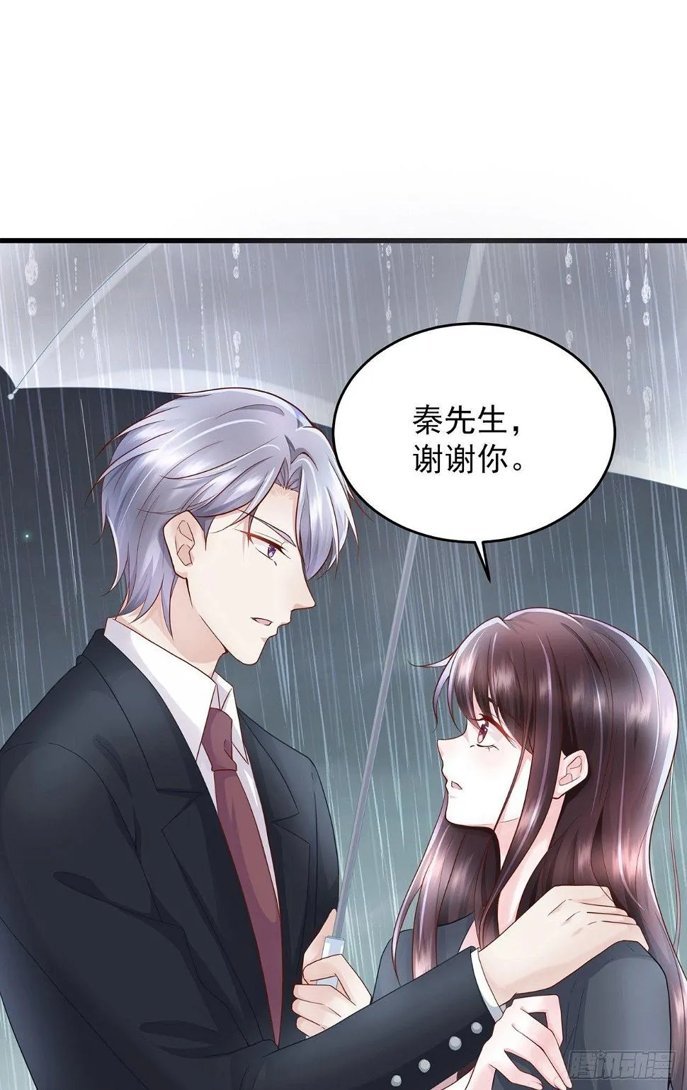 第11话 人生充满讽刺 第28页