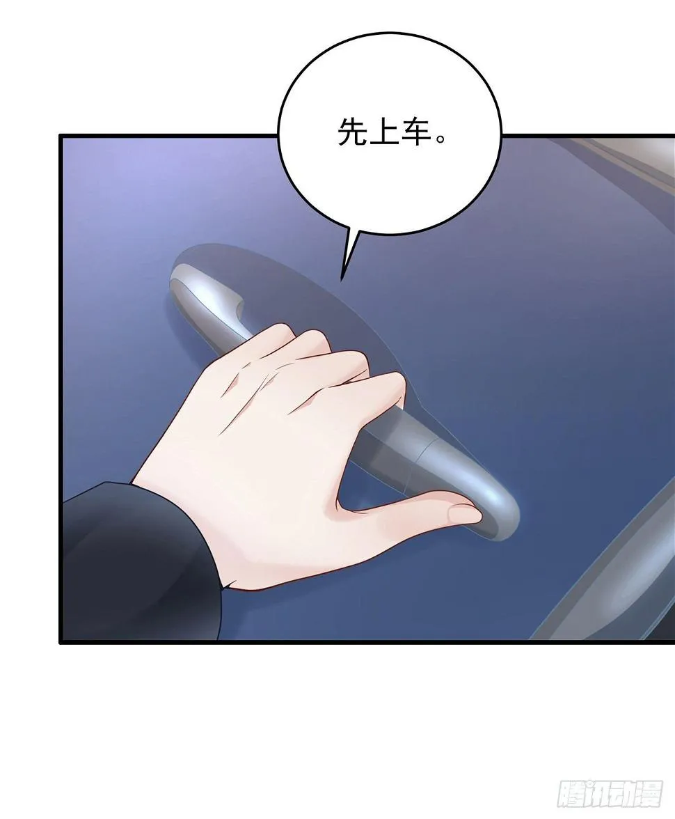第11话 人生充满讽刺 第30页