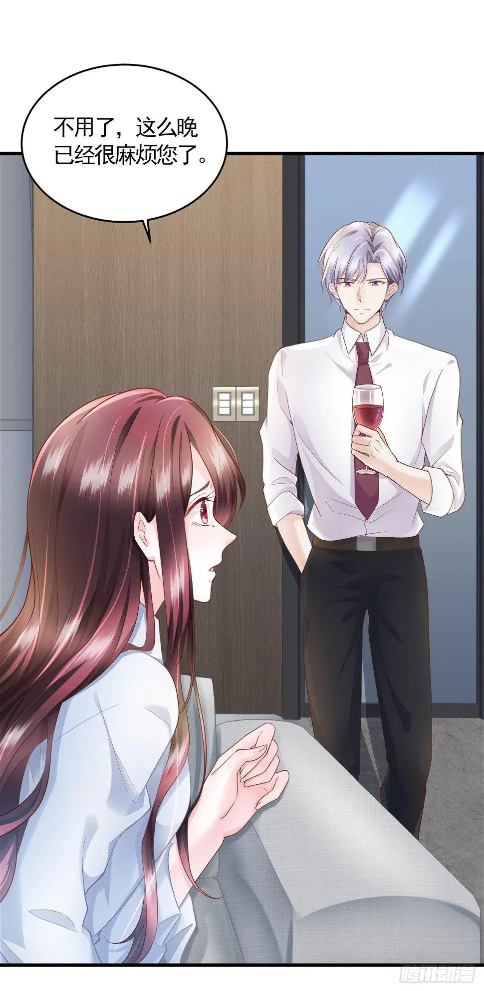 第11话 人生充满讽刺 第37页