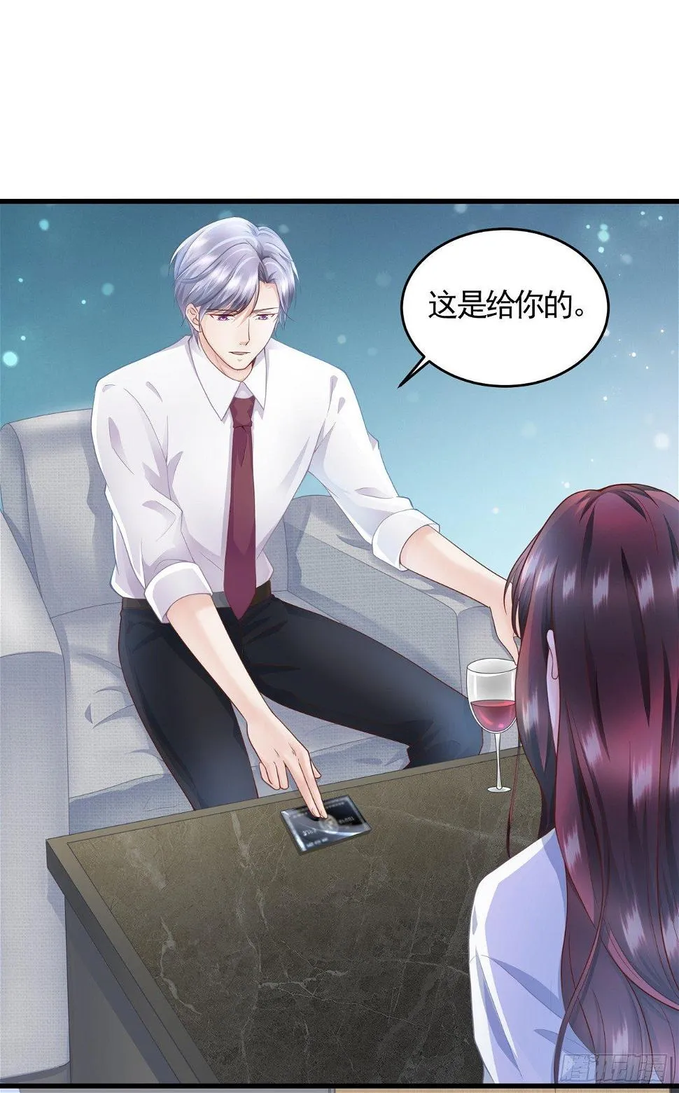 第11话 人生充满讽刺 第38页