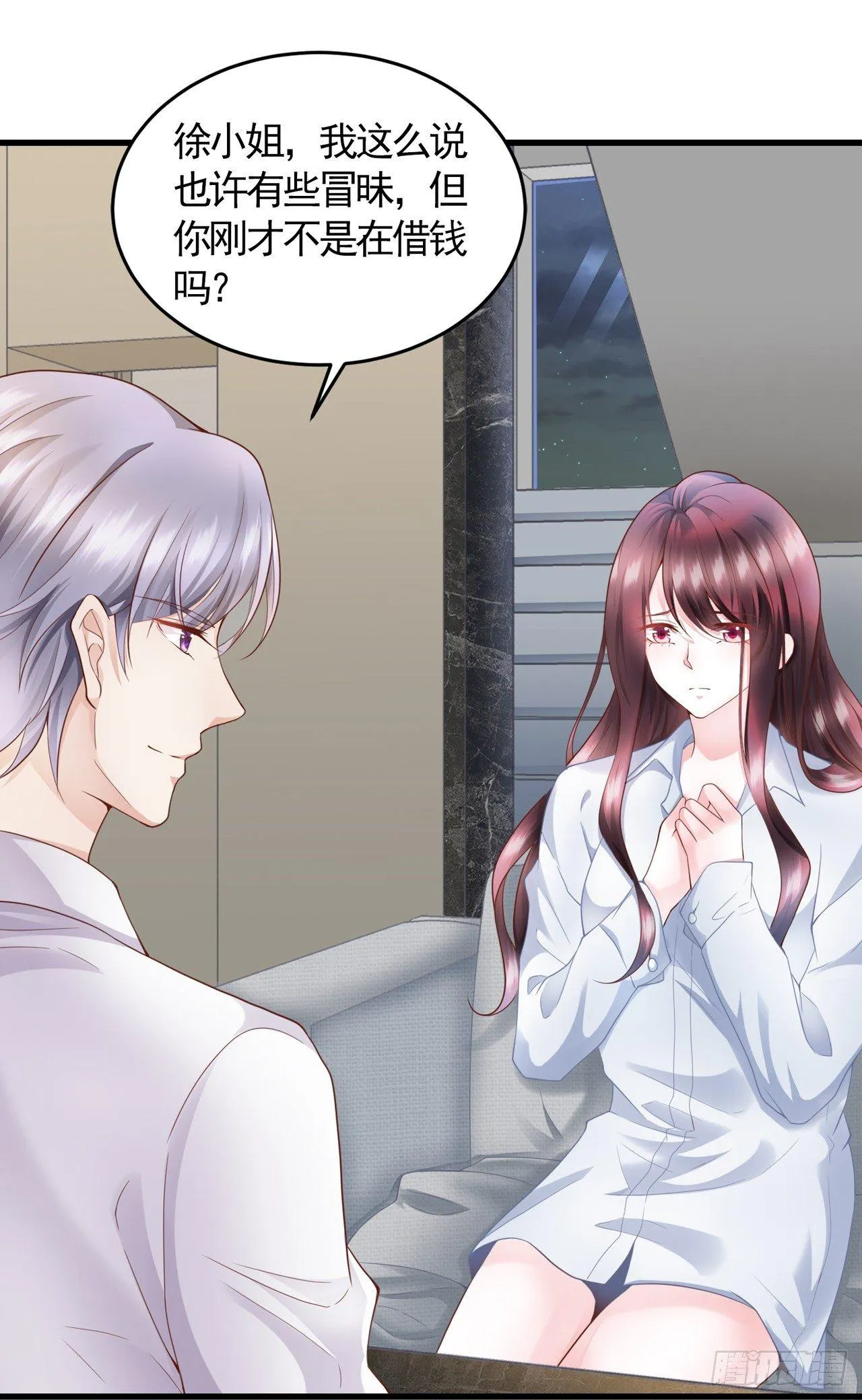 第11话 人生充满讽刺 第43页