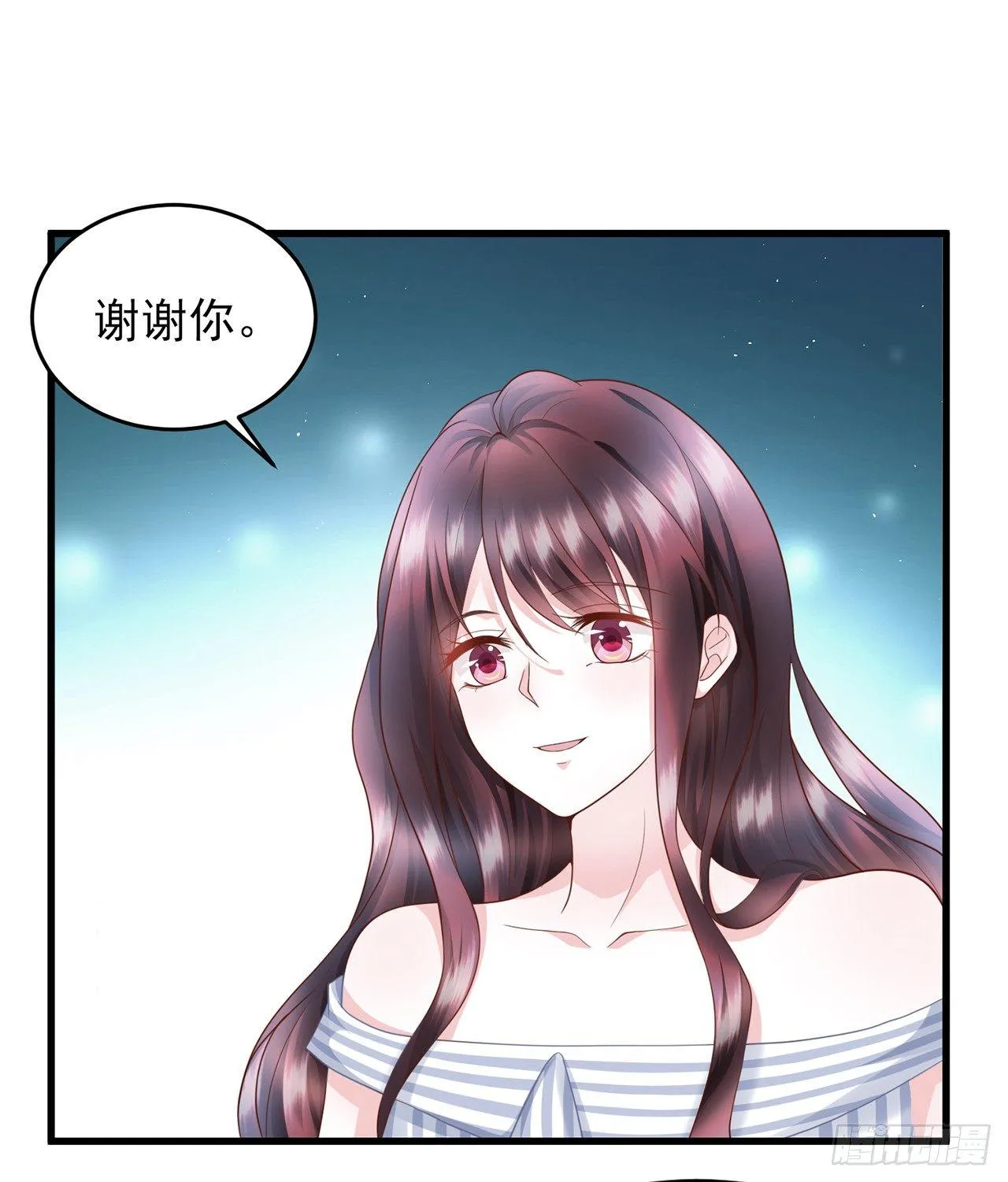 第12话 白眼狼心狠咒养父 第29页