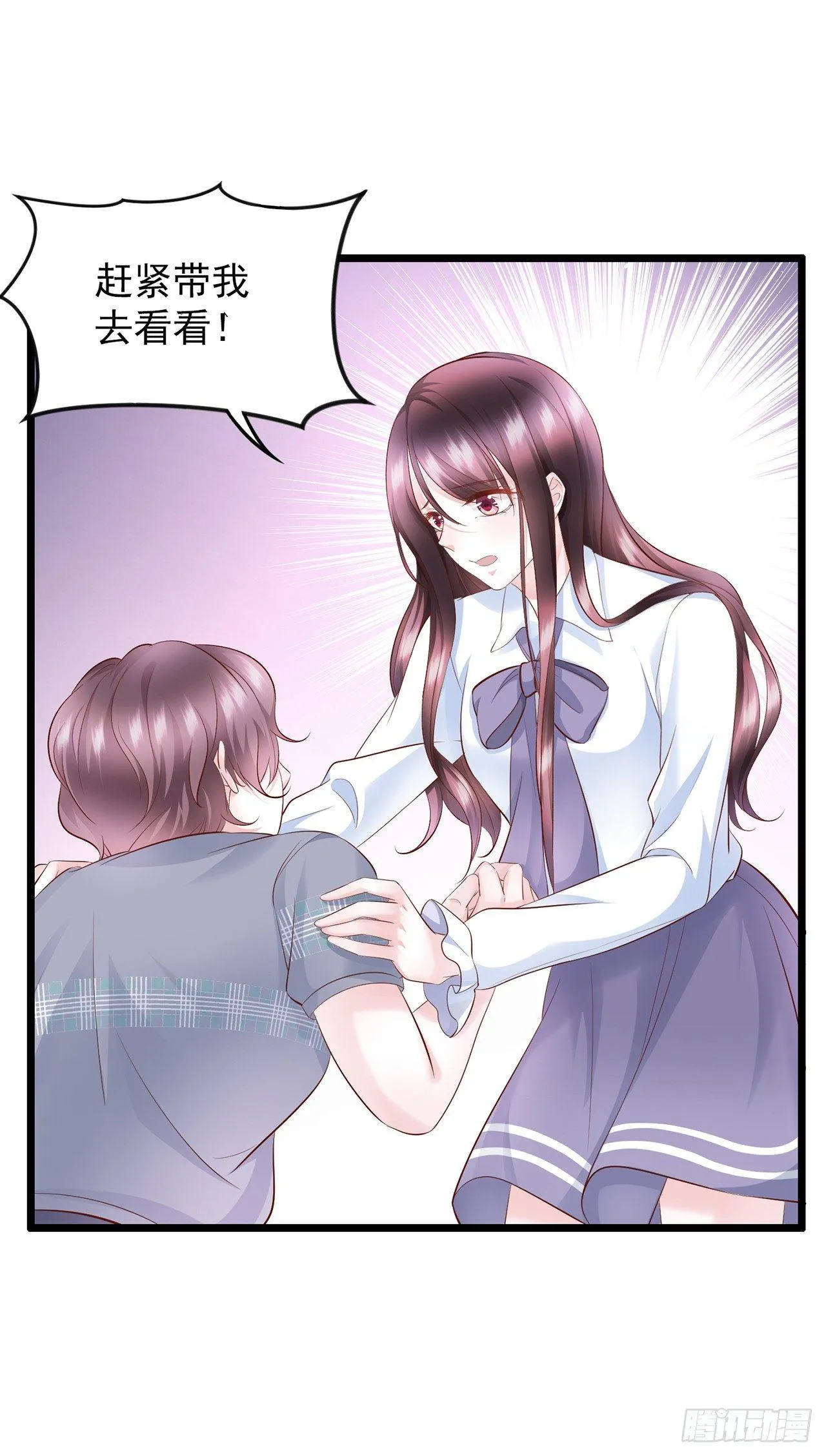 第12话 白眼狼心狠咒养父 第38页