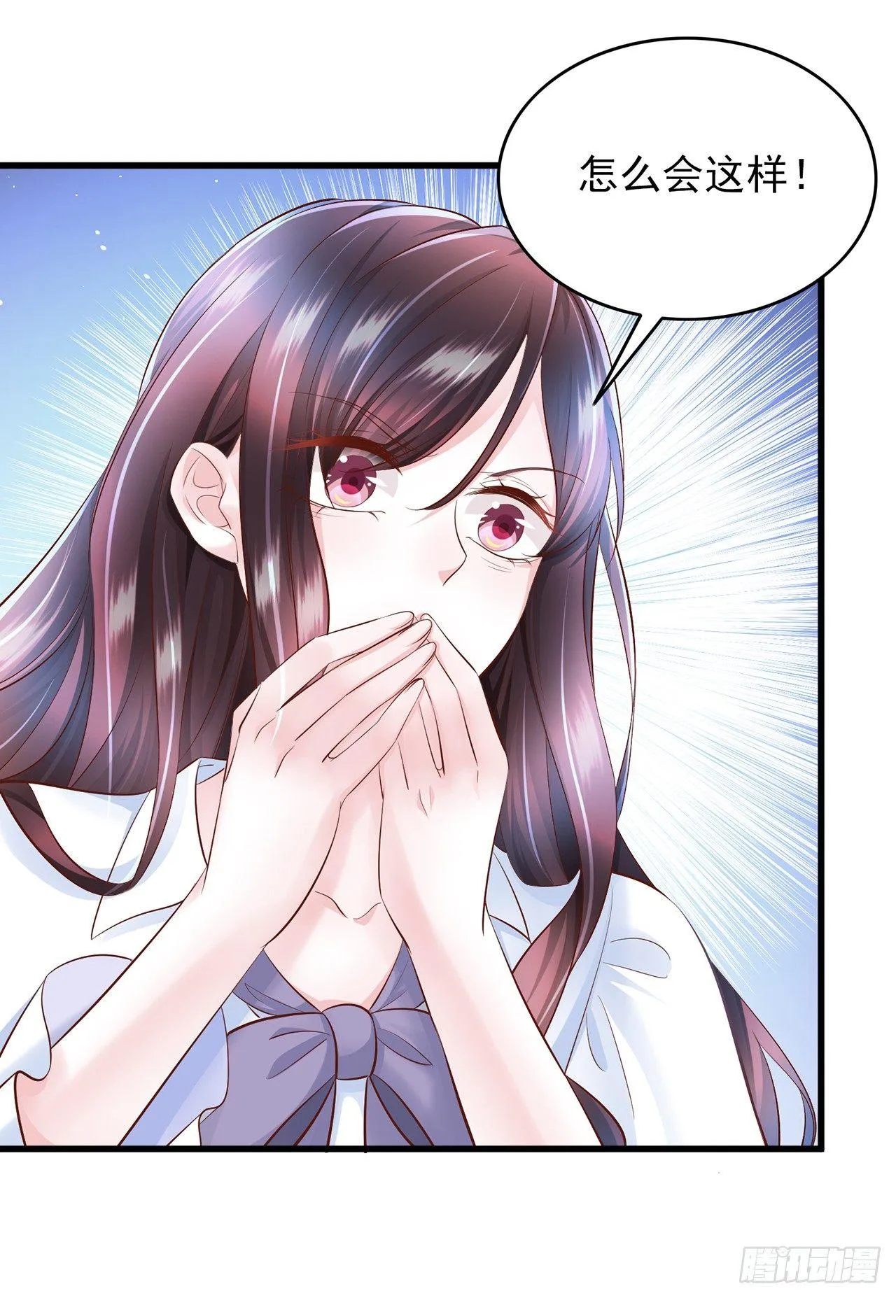 第12话 白眼狼心狠咒养父 第40页