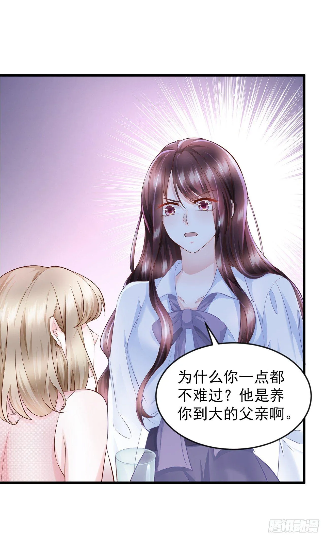 第13话 玉兰，我们下辈子再见 第11页