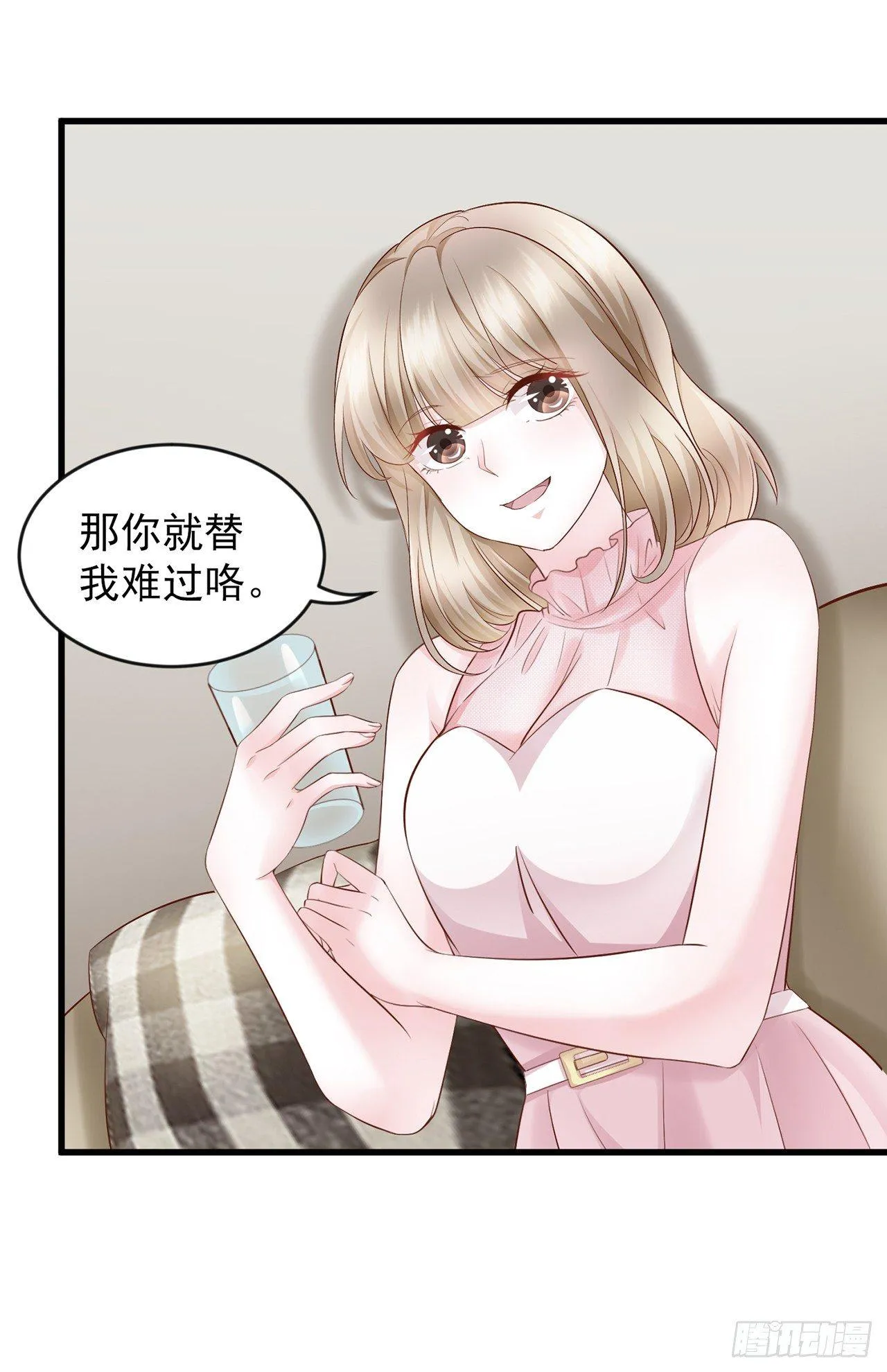 第13话 玉兰，我们下辈子再见 第12页
