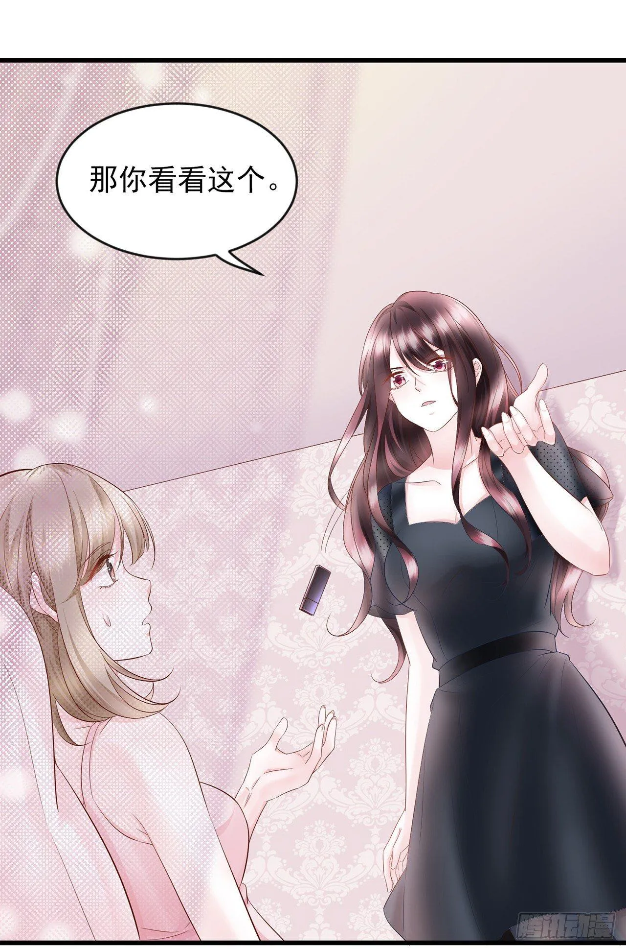 第14话 老男人口中叫着菲菲呢 第23页