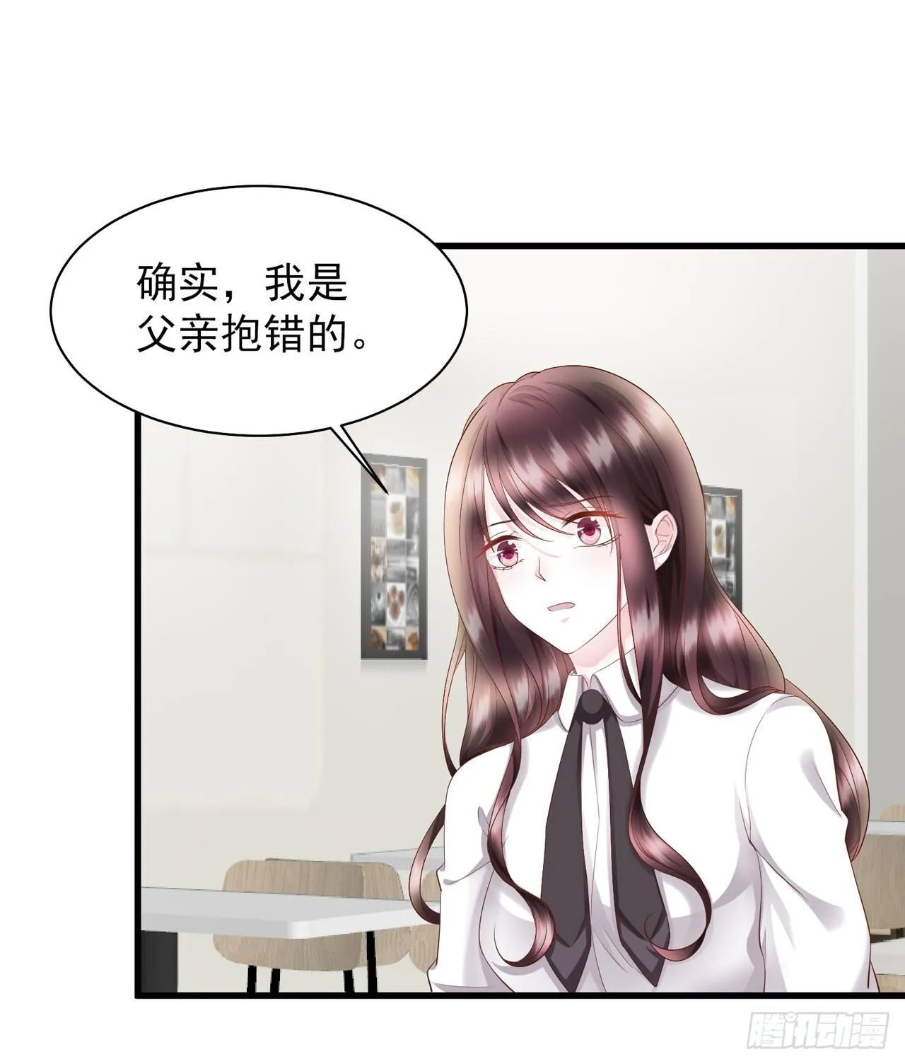 第16话 蒋菲菲被打了 第3页