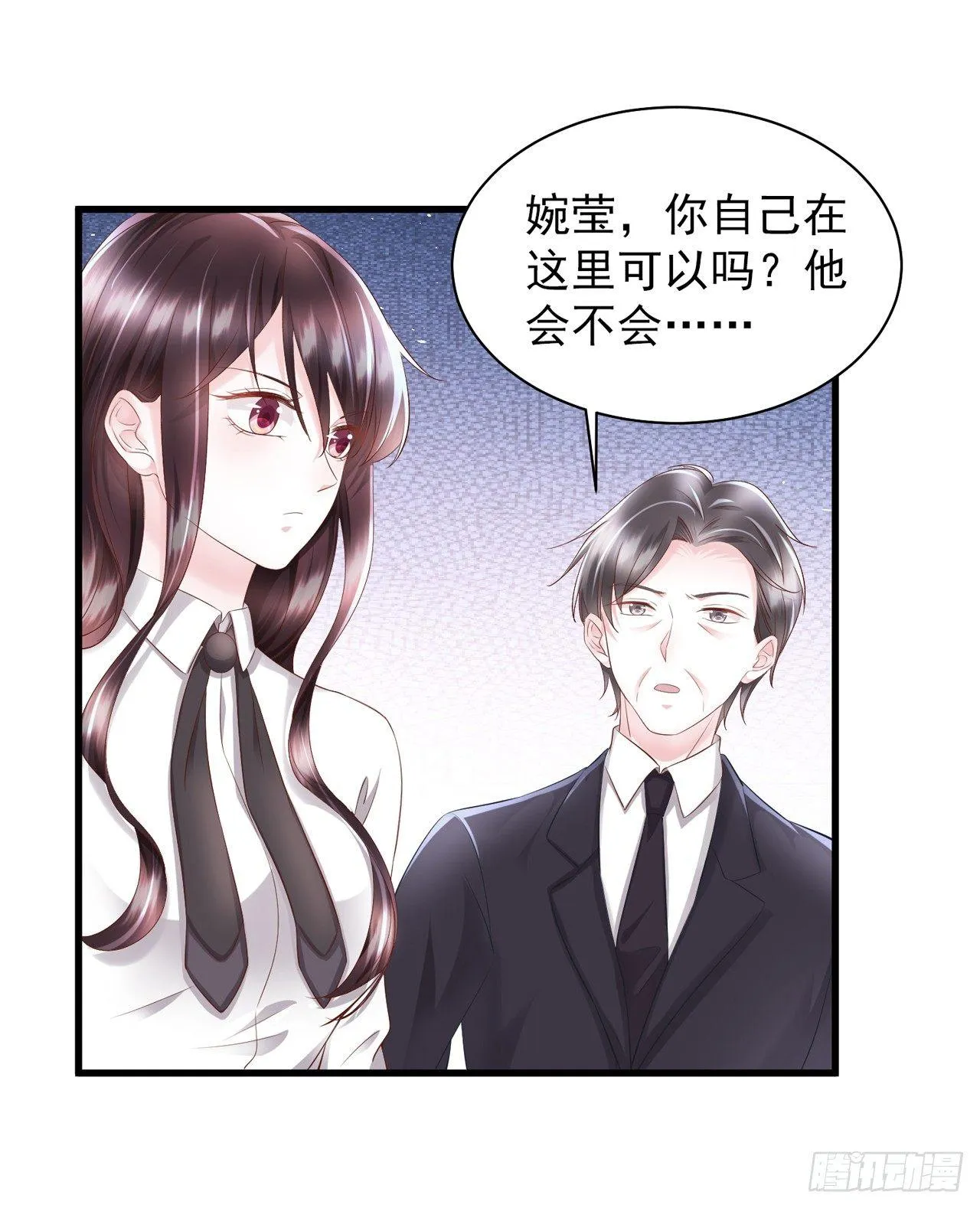 第16话 蒋菲菲被打了 第16页