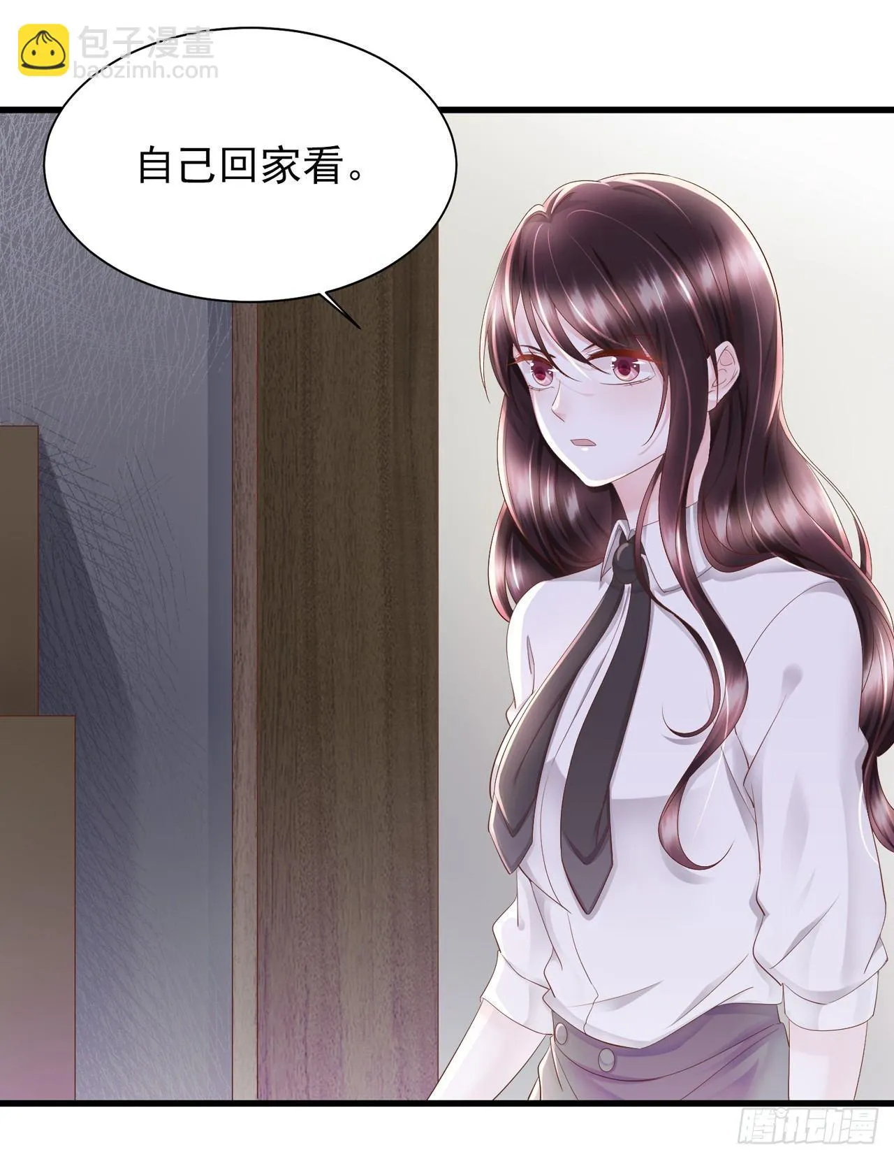 第16话 蒋菲菲被打了 第21页