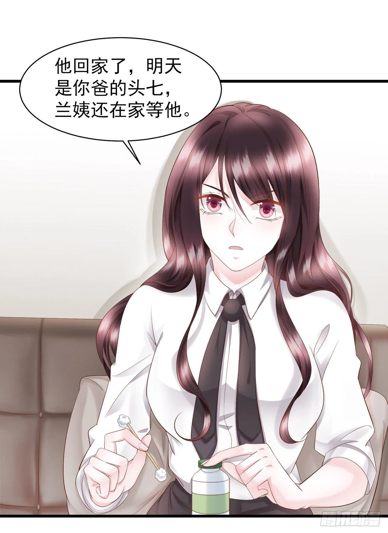 第16话 蒋菲菲被打了 第31页