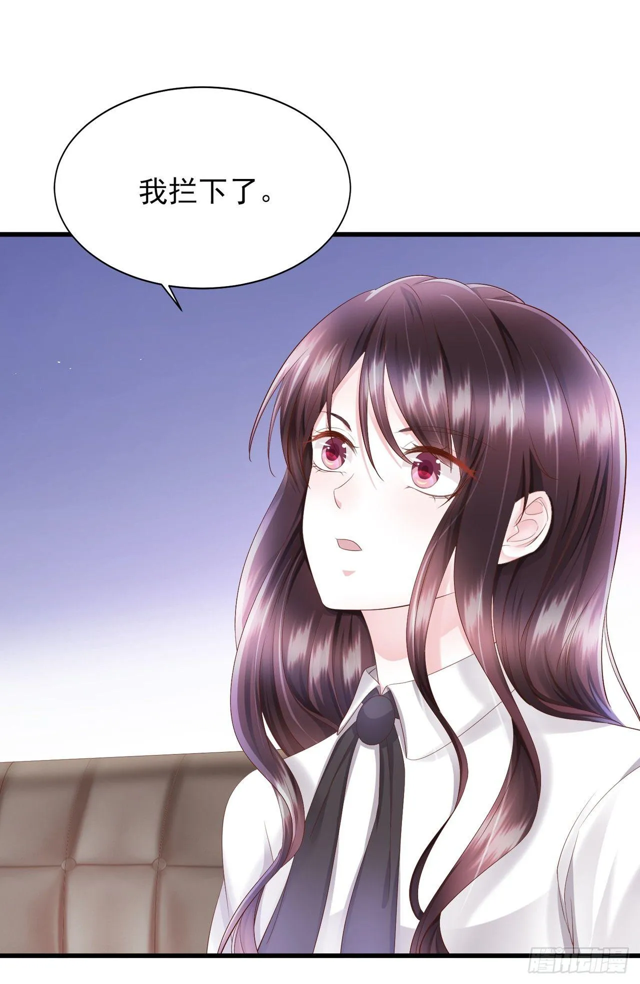 第16话 蒋菲菲被打了 第33页