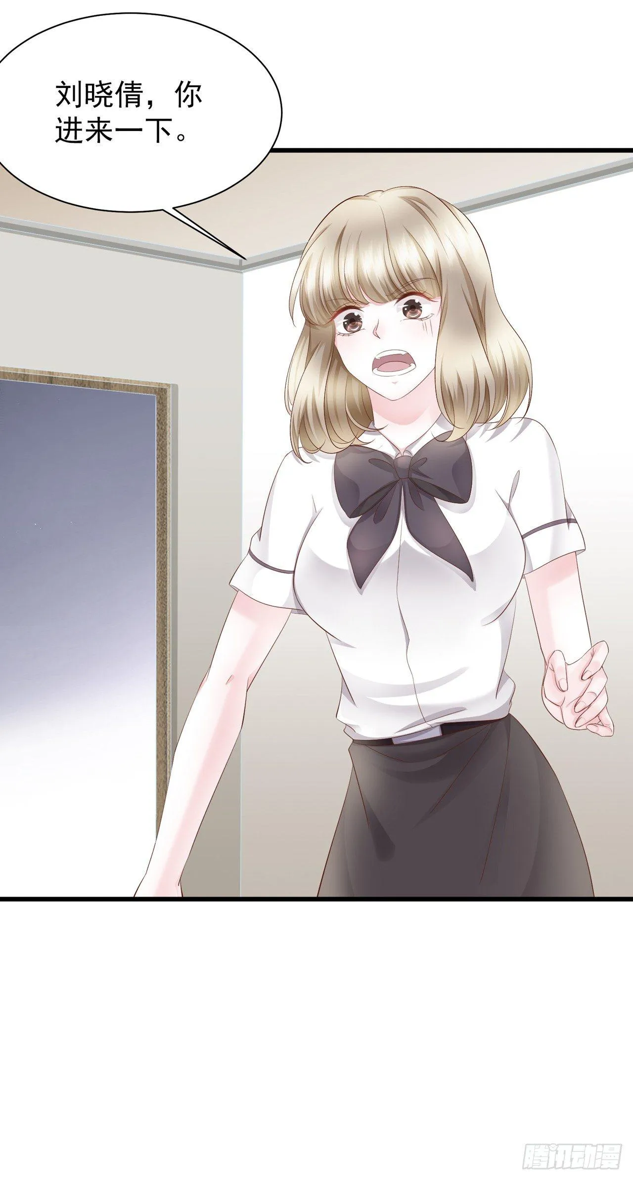 第16话 蒋菲菲被打了 第37页