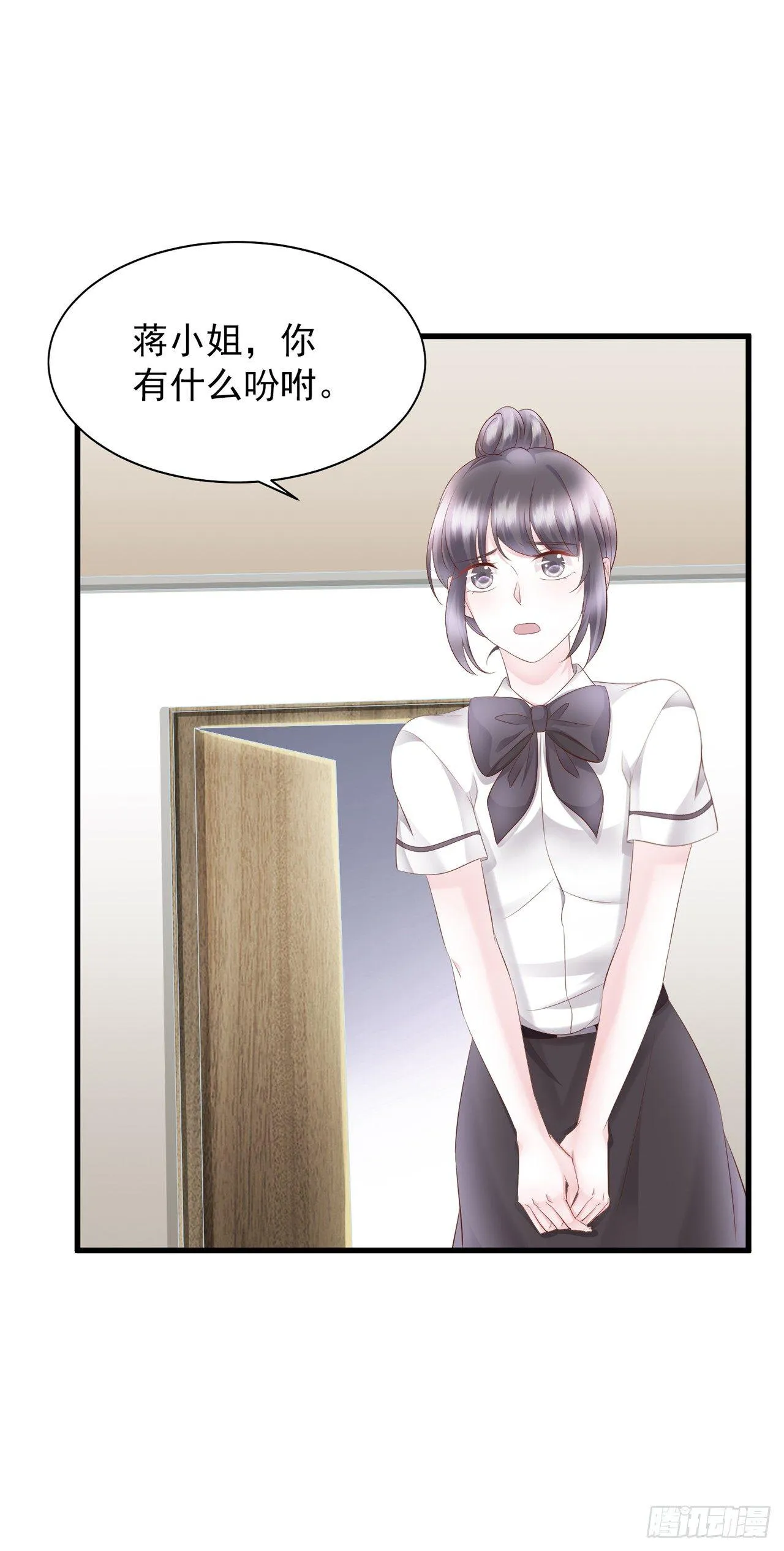 第16话 蒋菲菲被打了 第38页