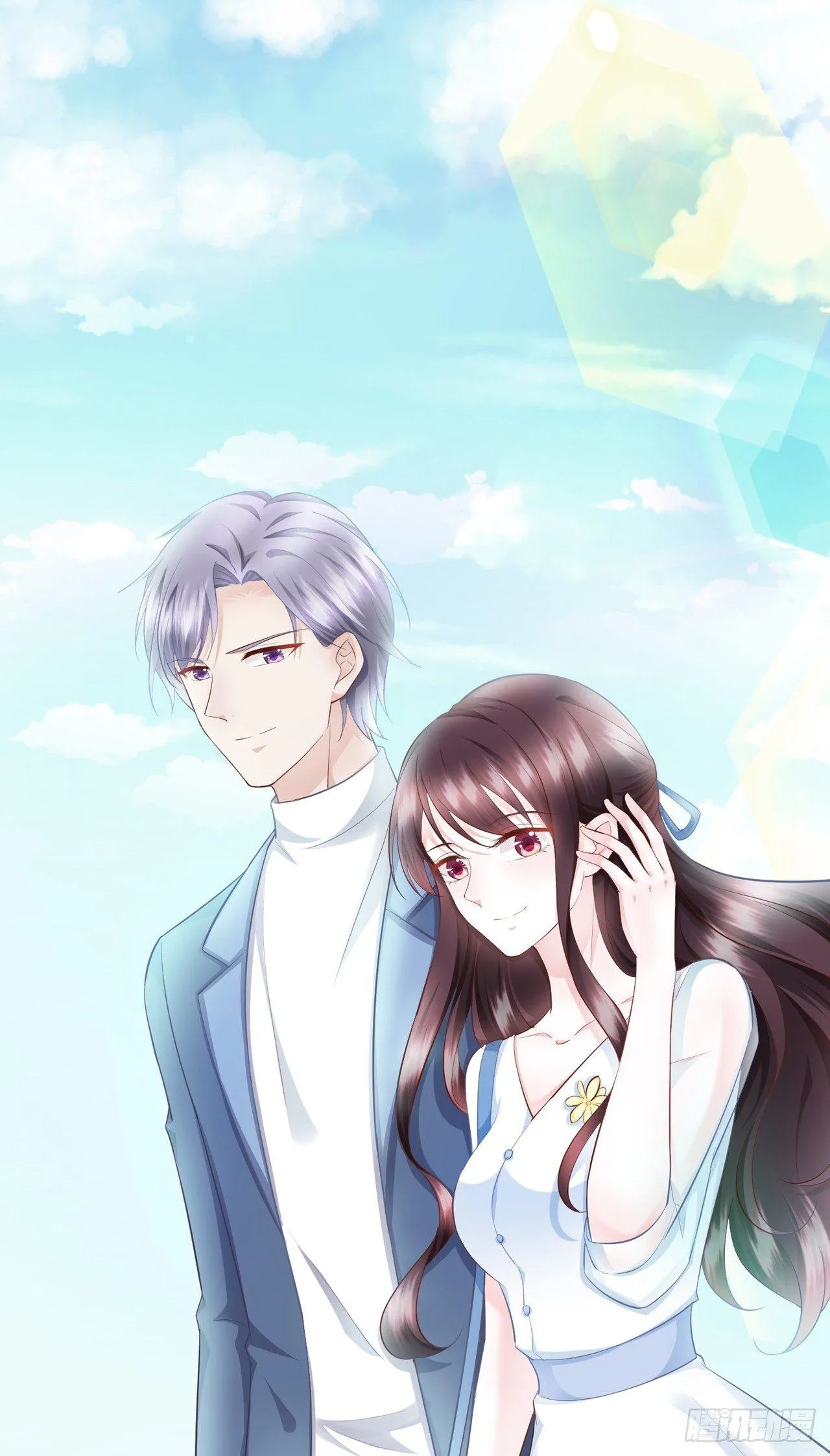 第18话 第一次去老婆家里 第10页