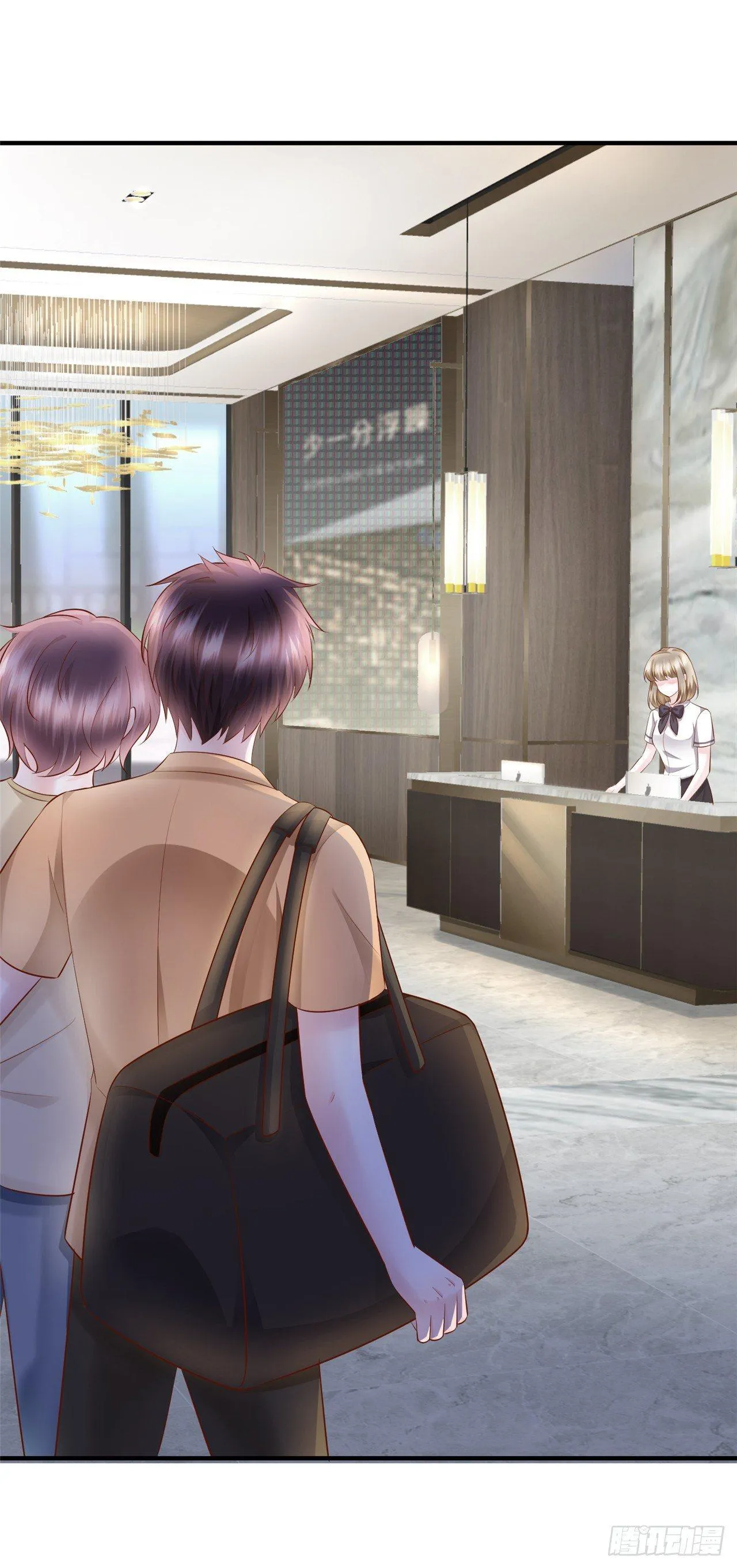 第19话 蒋菲菲，你给我等着！ 第32页