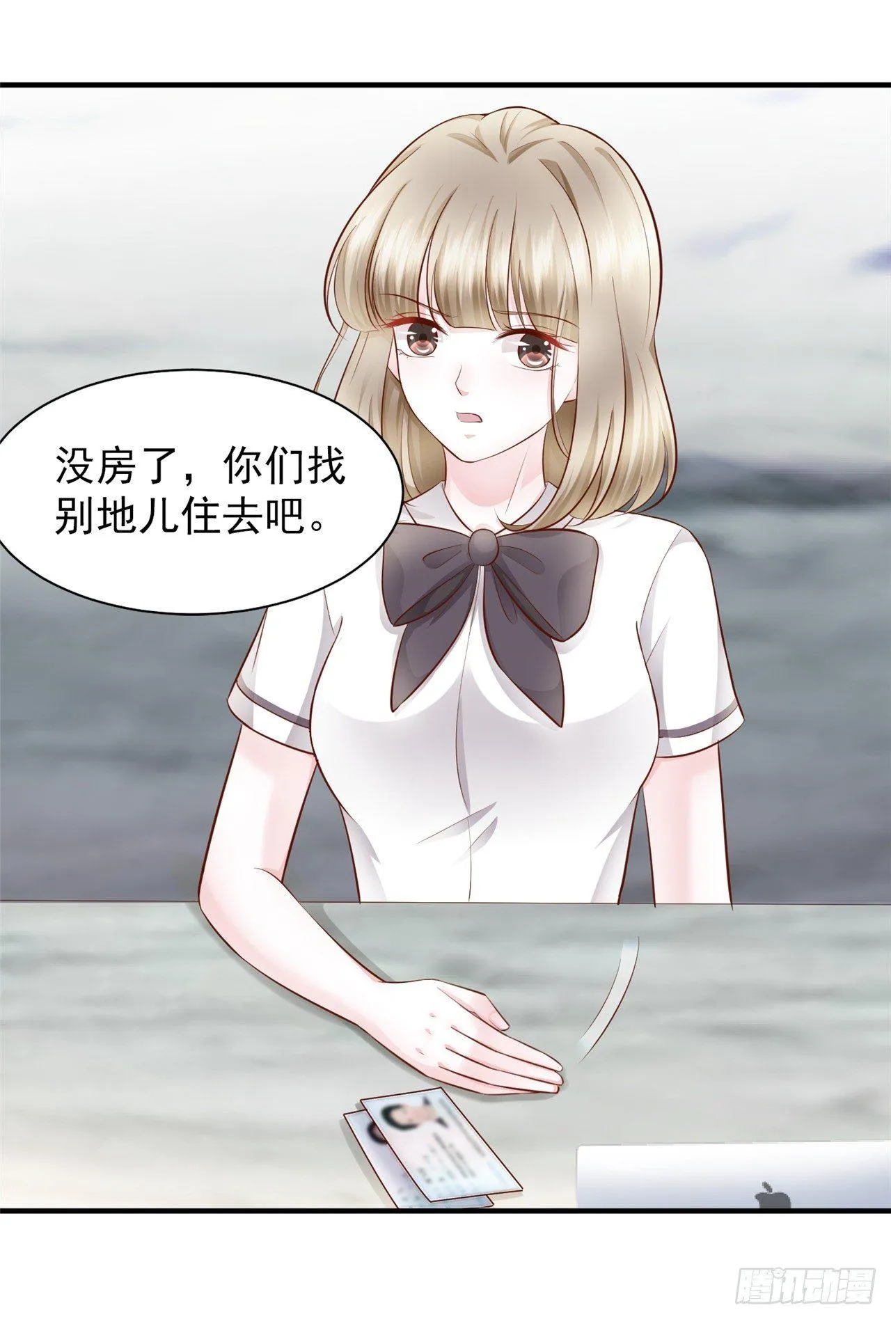 第19话 蒋菲菲，你给我等着！ 第34页