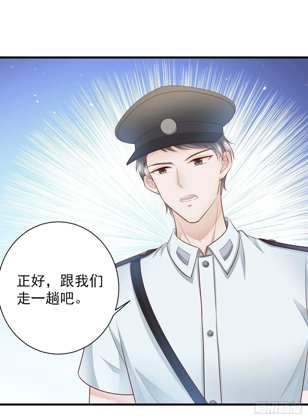 第20话 弟弟的危机 第18页