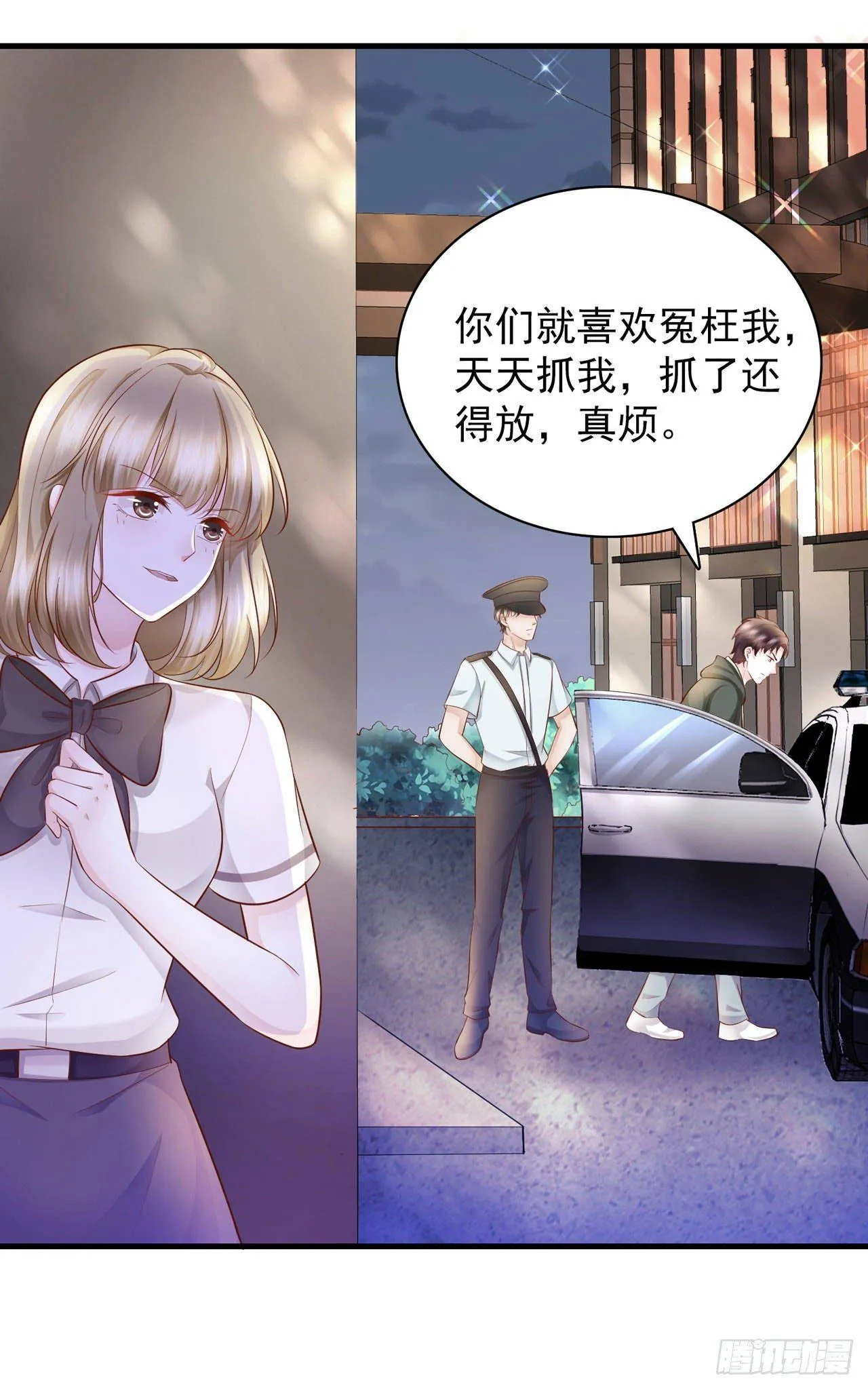 第20话 弟弟的危机 第19页