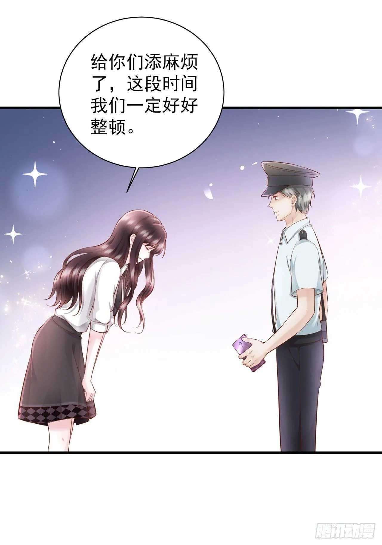 第20话 弟弟的危机 第25页