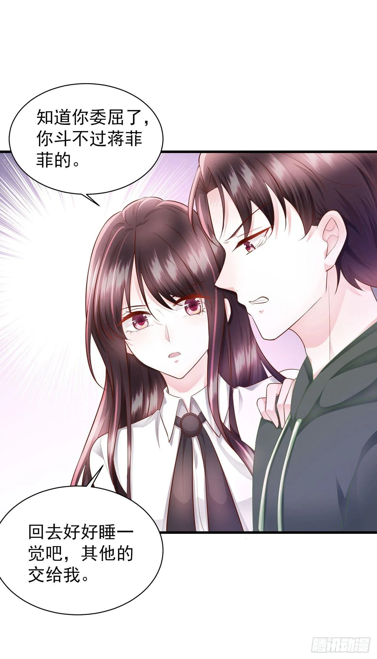 第20话 弟弟的危机 第28页