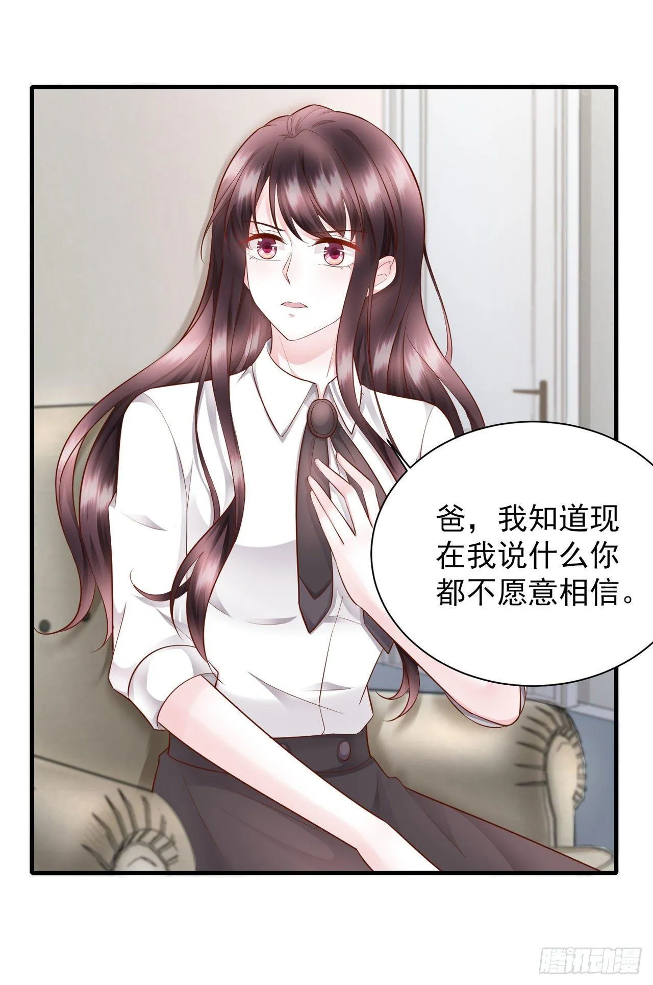 第20话 弟弟的危机 第32页