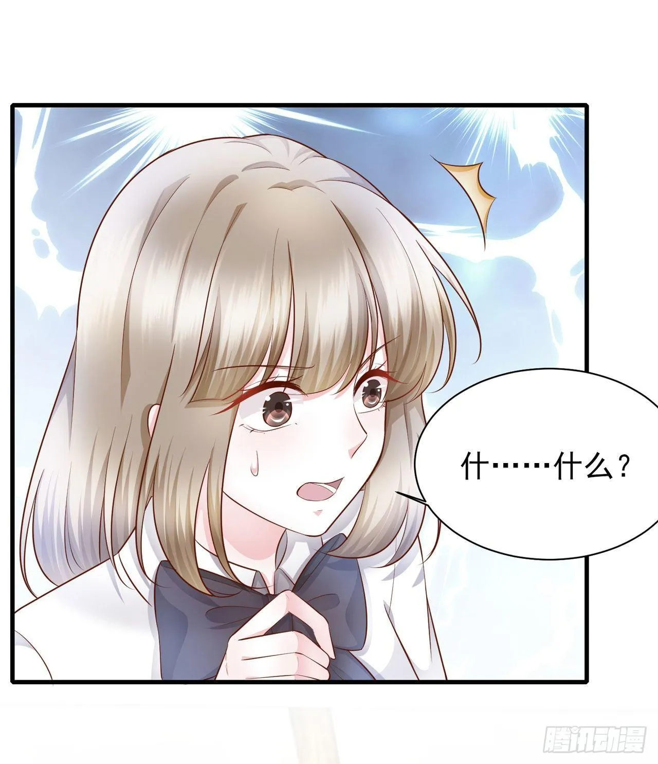 第20话 弟弟的危机 第34页