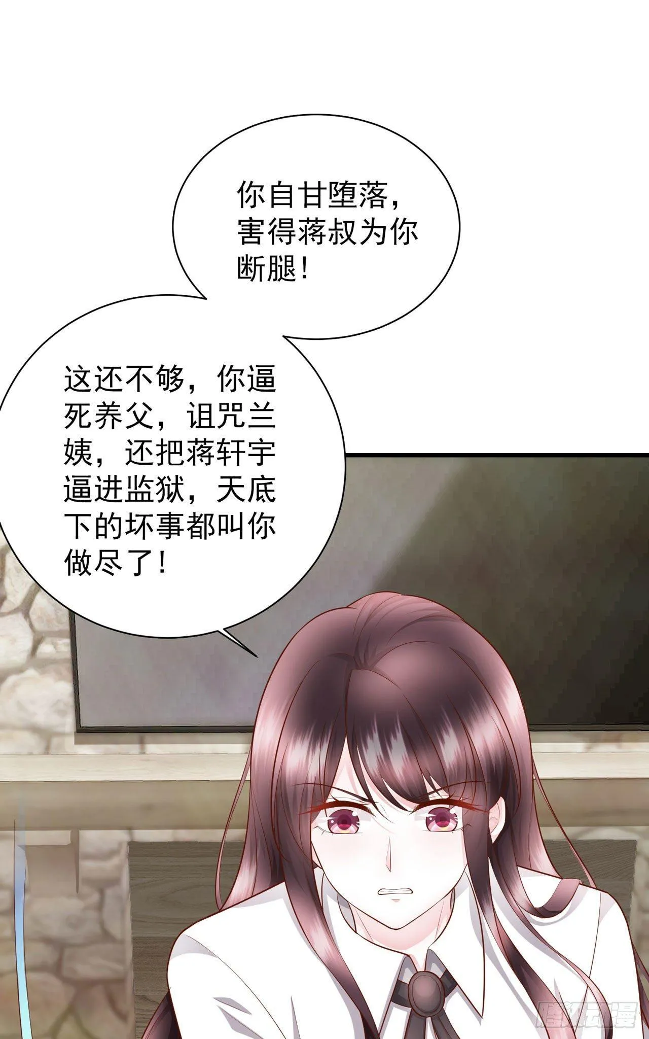 第20话 弟弟的危机 第40页