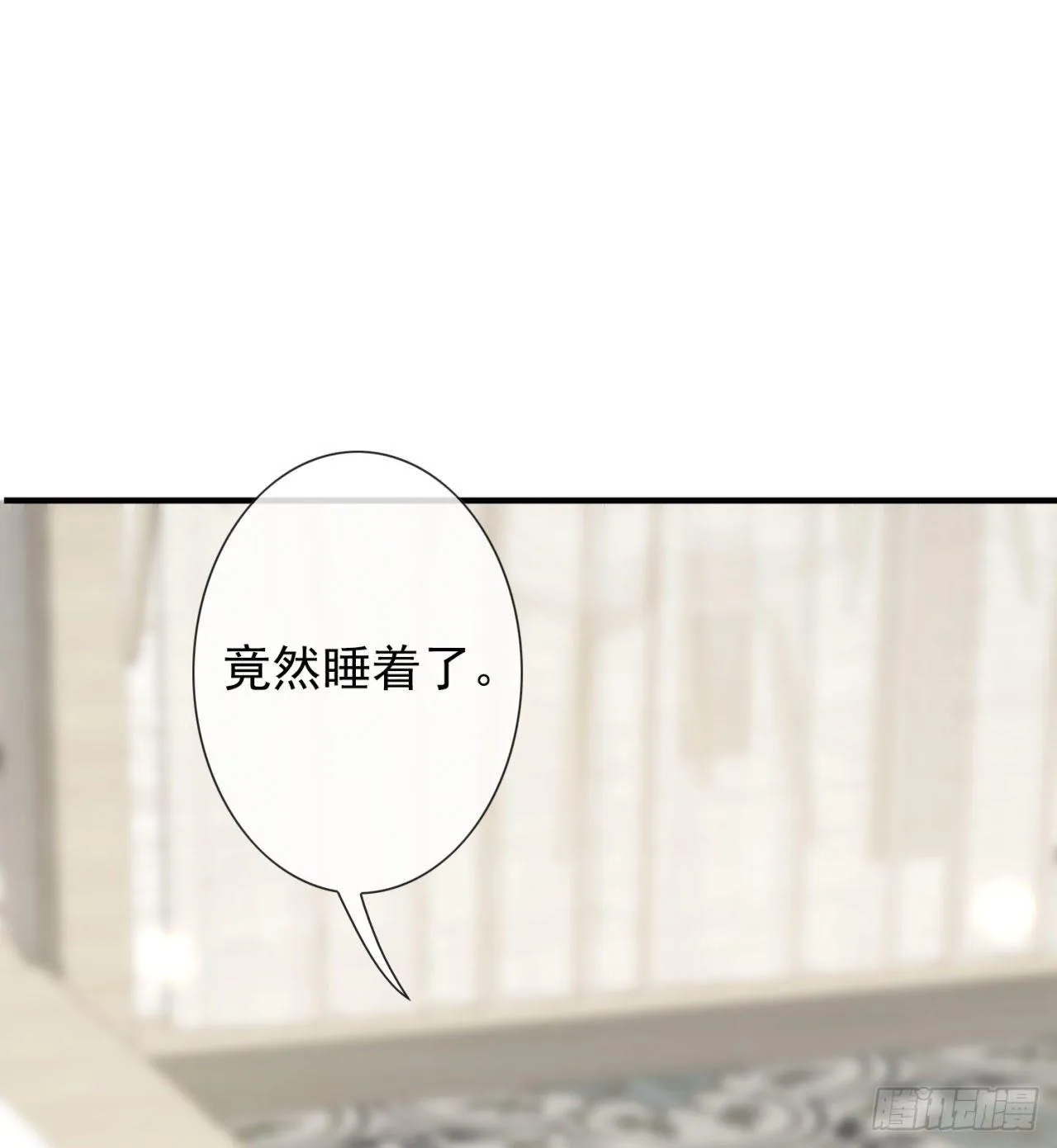 第21话 小孩儿，我们回家！ 第44页
