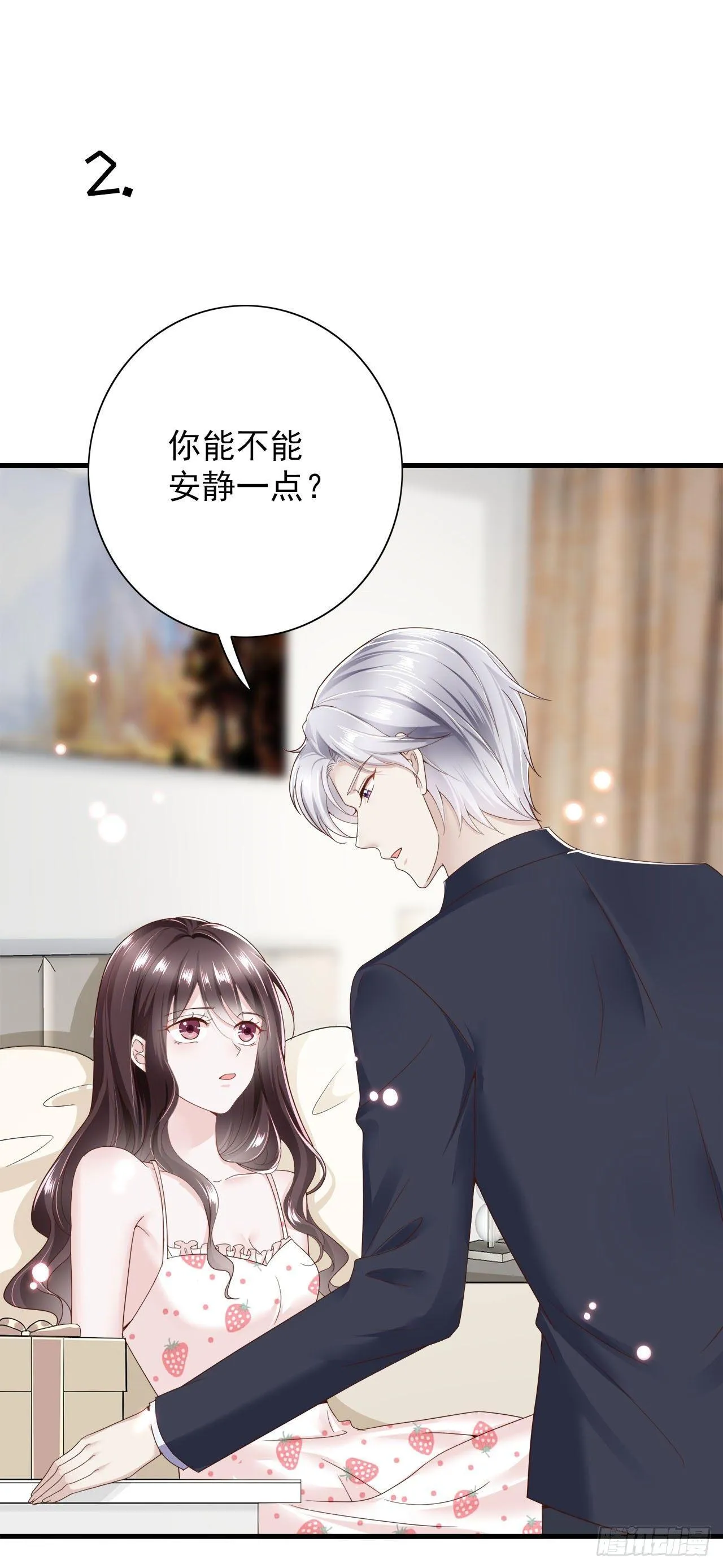 第23话 我没有在跟你商量 第44页