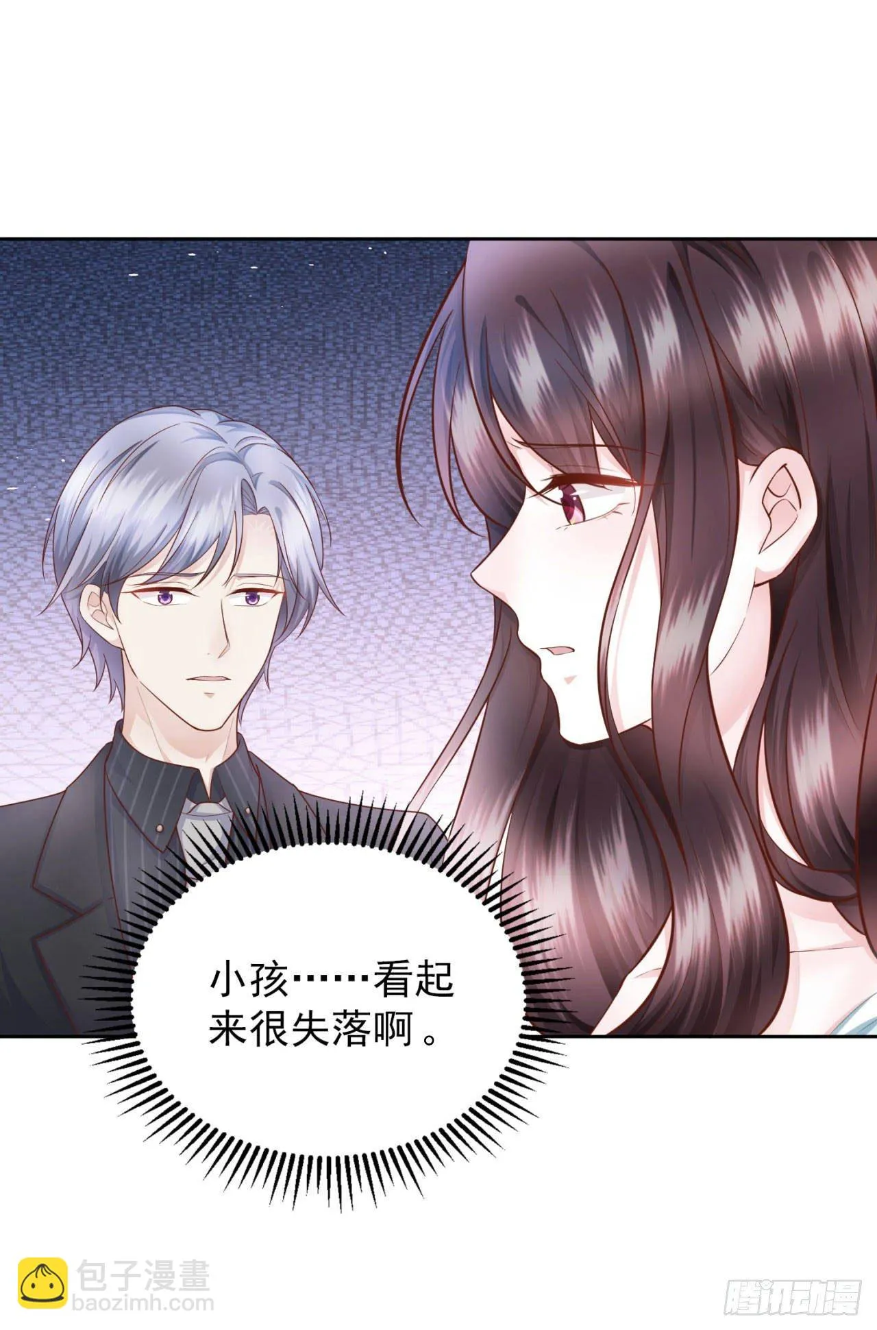 第24话 大义灭亲 第33页