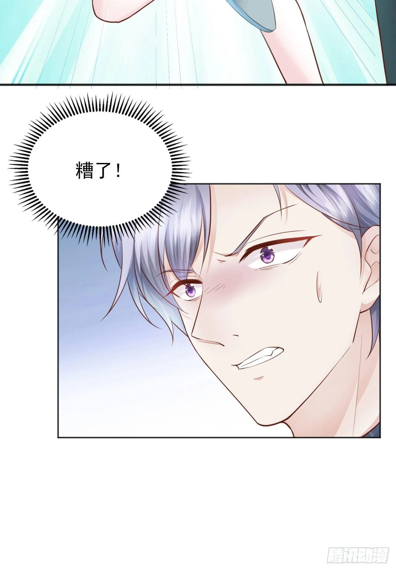 第24话 大义灭亲 第41页
