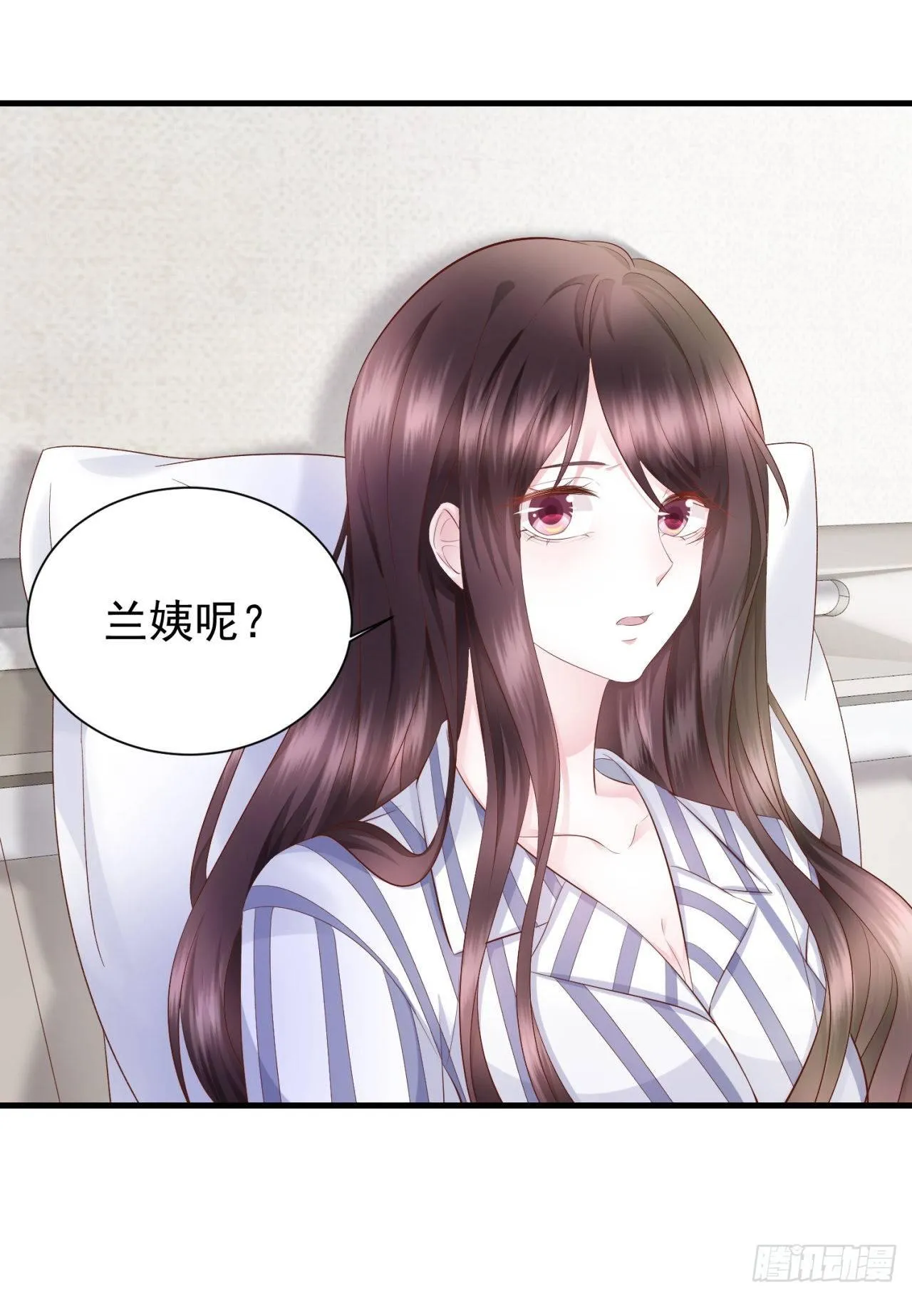 第25话 危机时刻 第35页