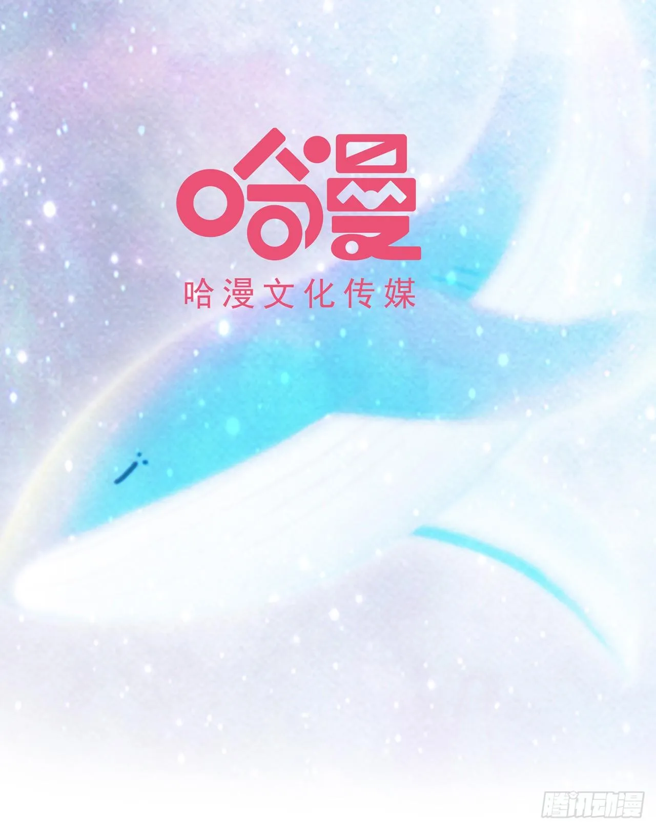 第26话 爱心陪护 第40页