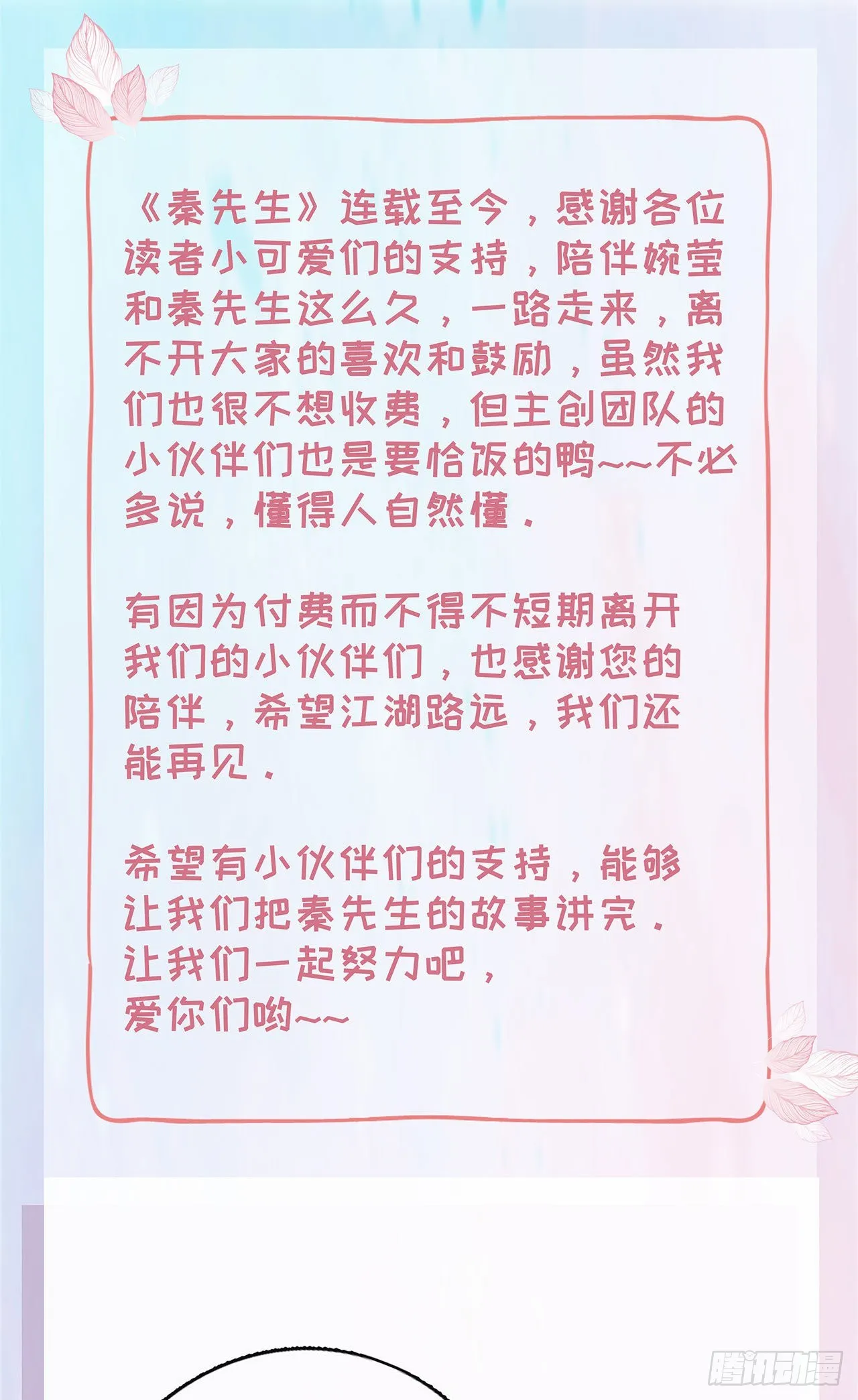 通知 第1页