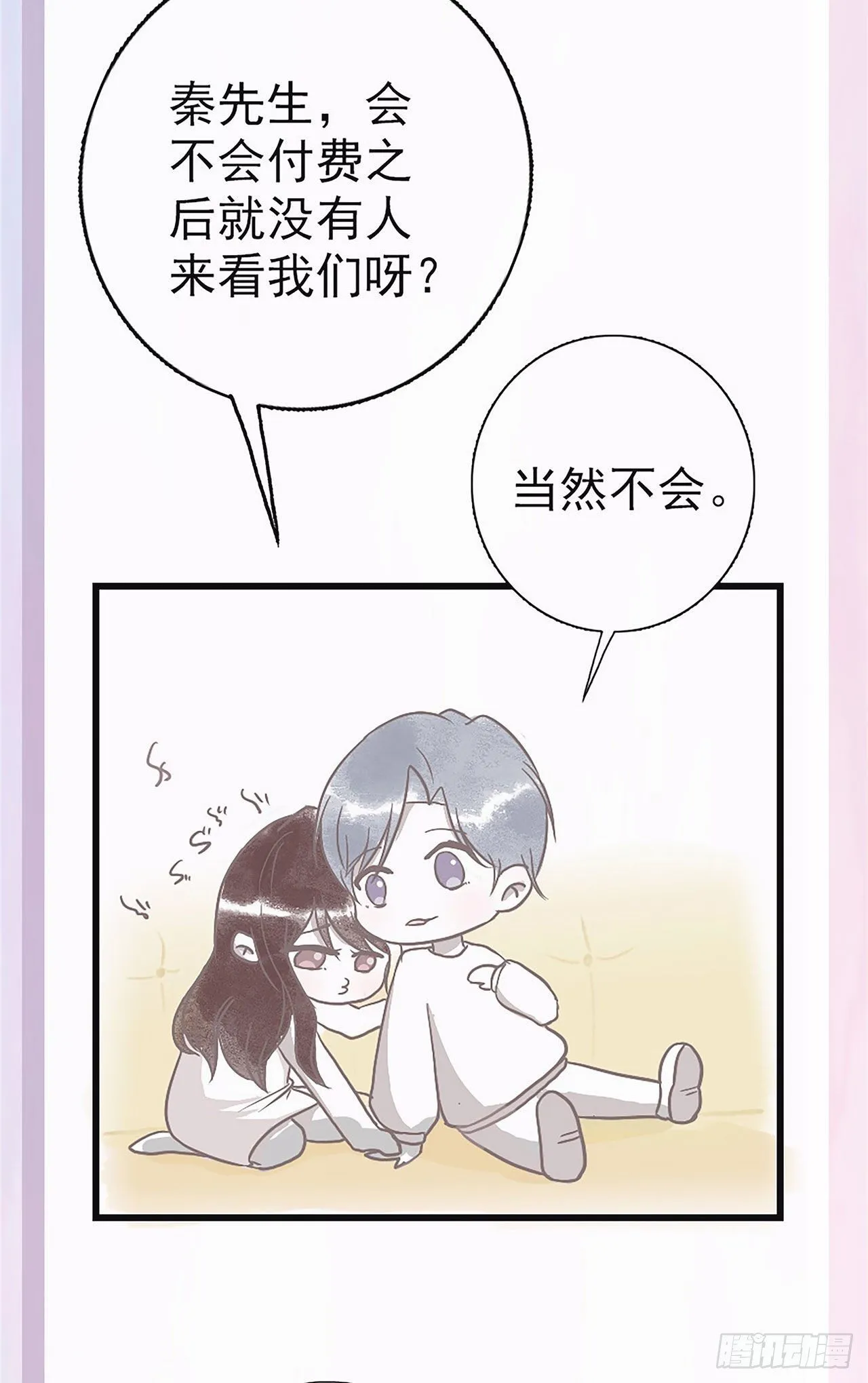 通知 第2页