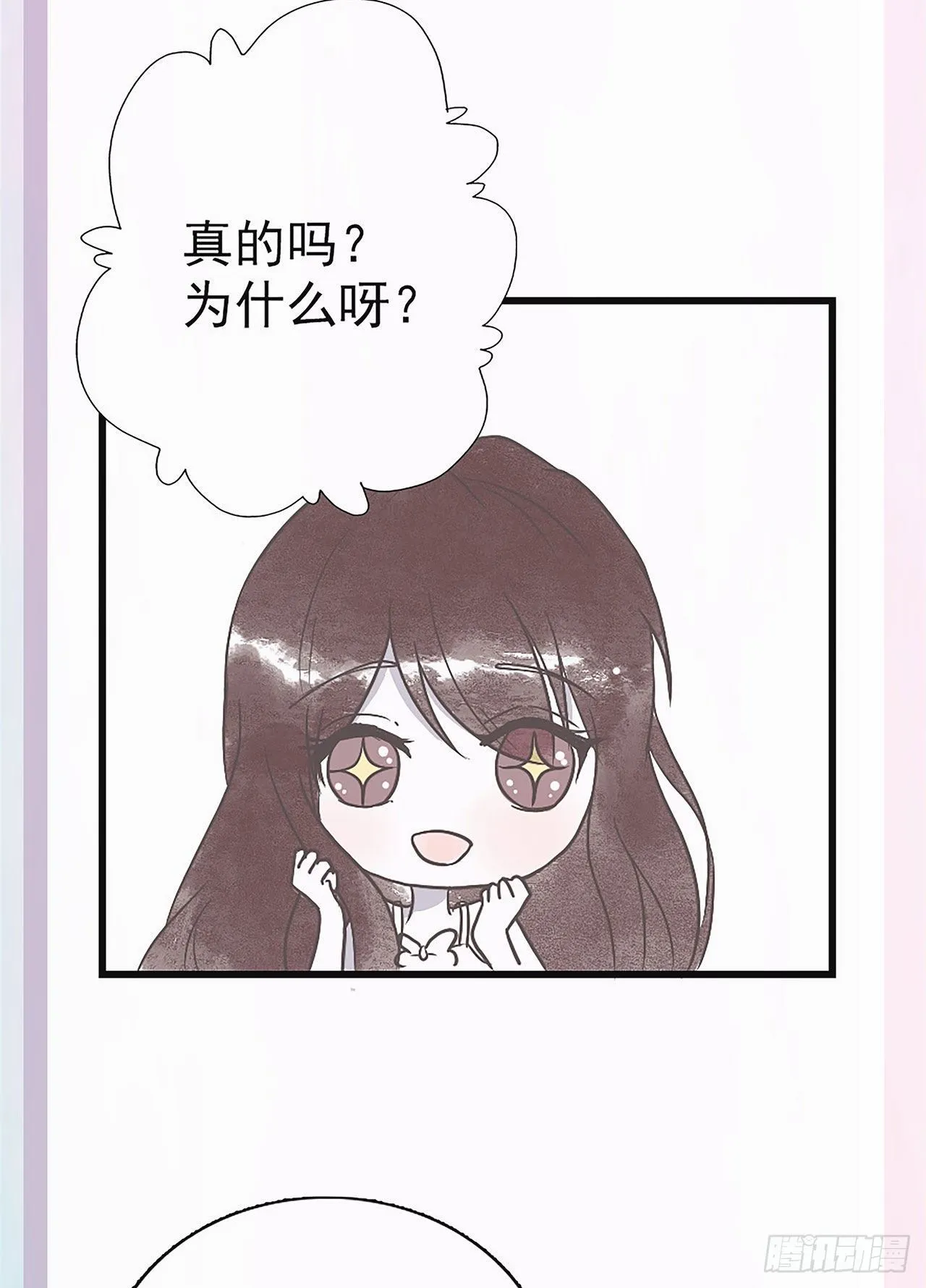 通知 第3页