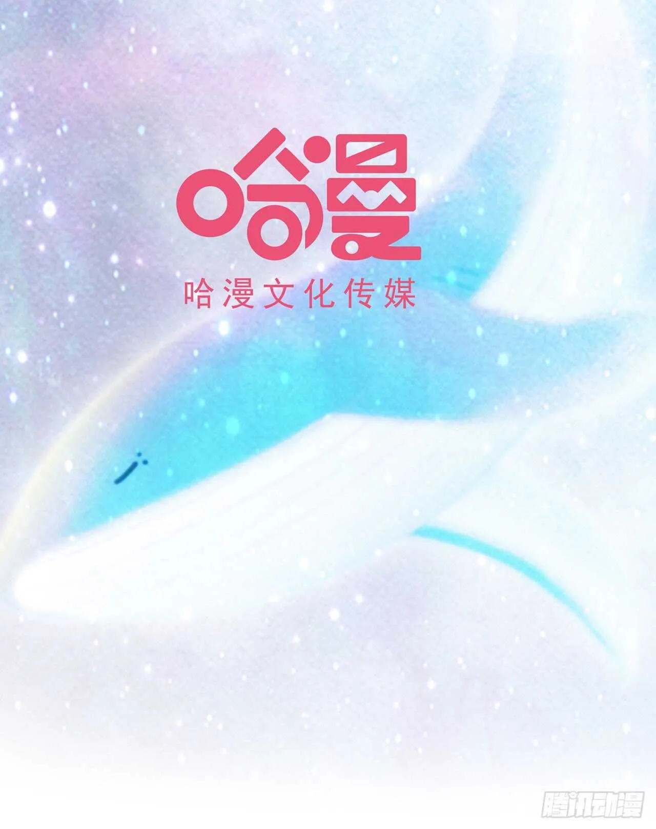 第59话 女朋友来了 第30页