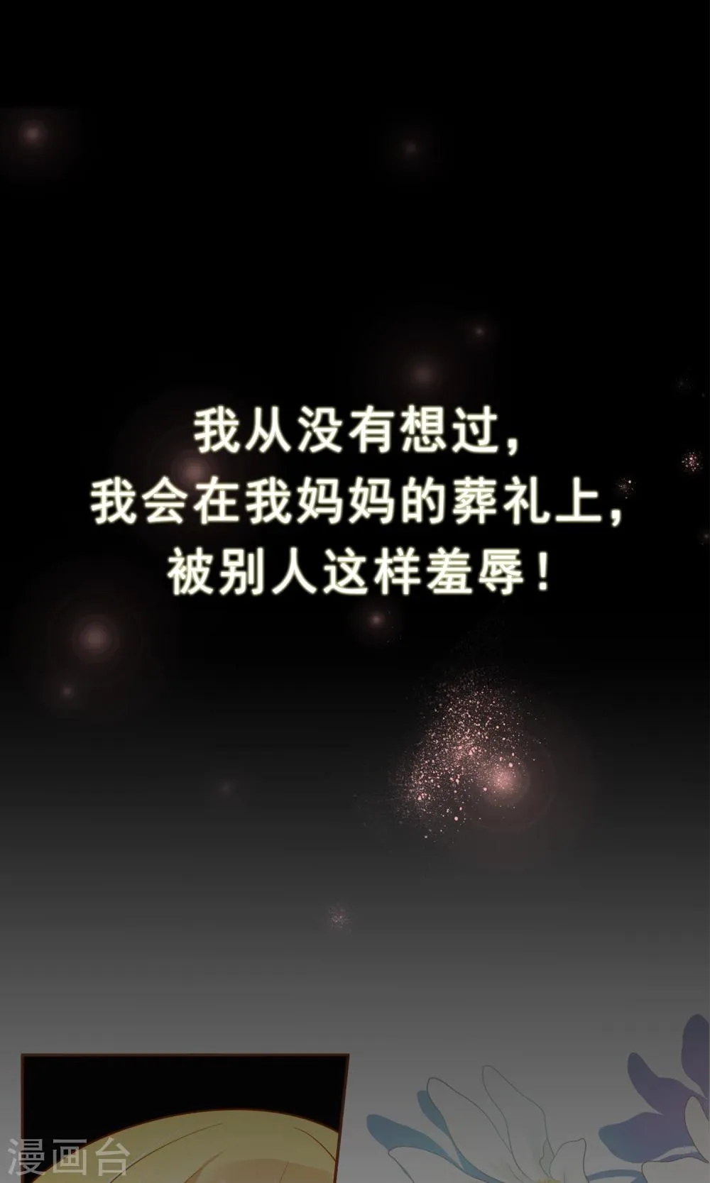 预告 第1页