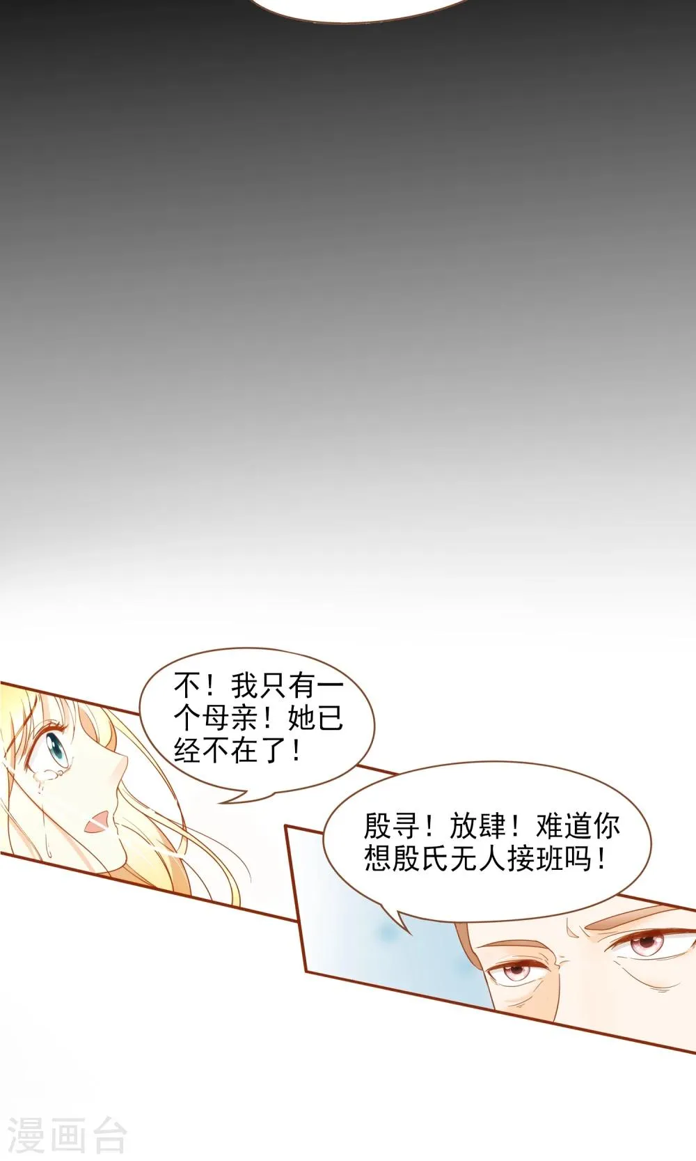 预告 第8页