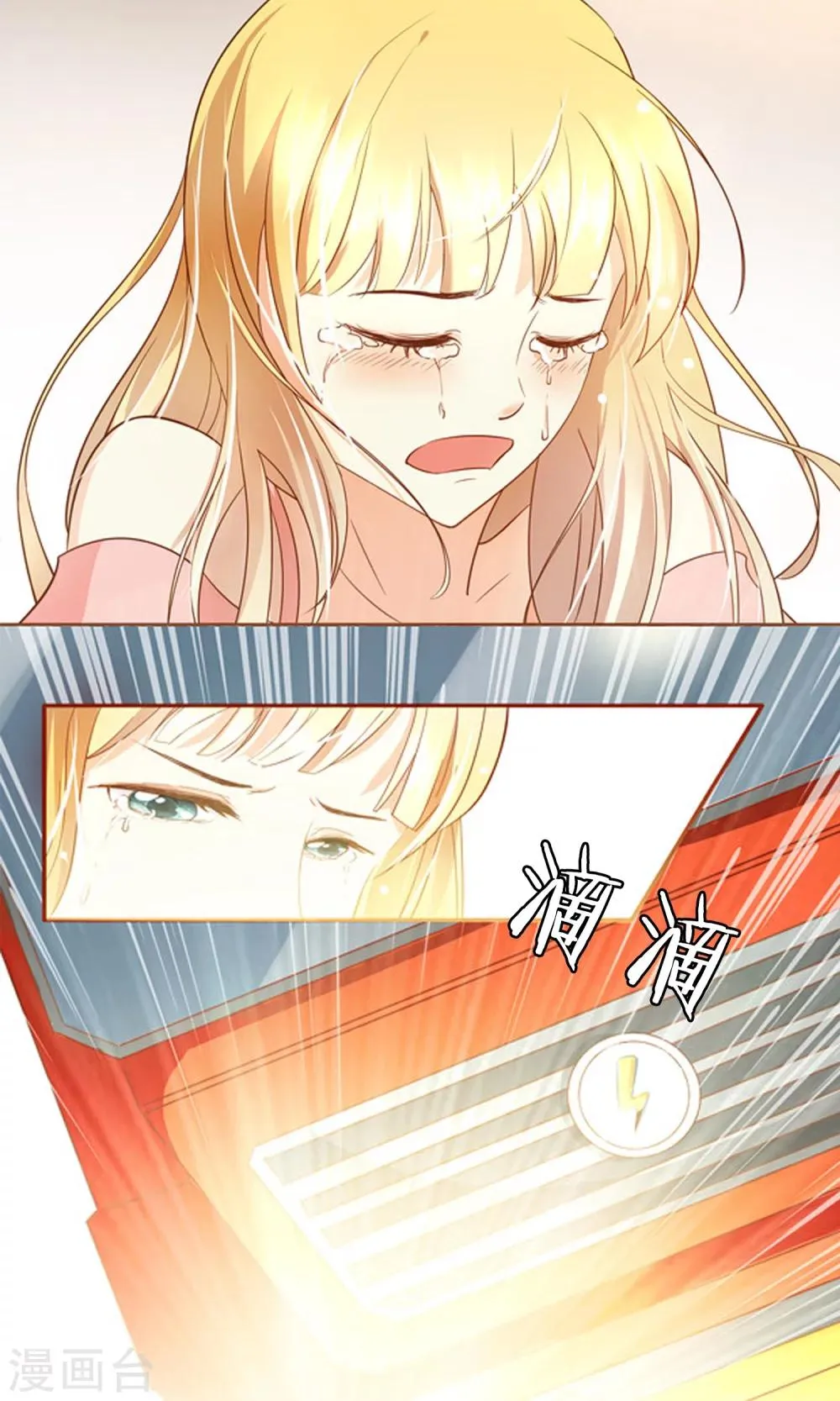 预告 第10页