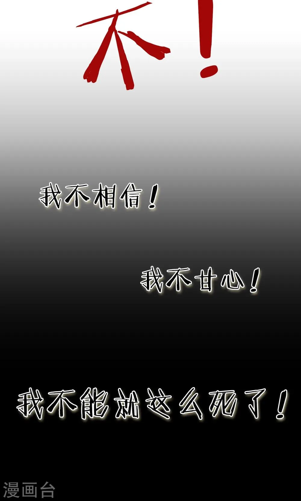 预告 第14页