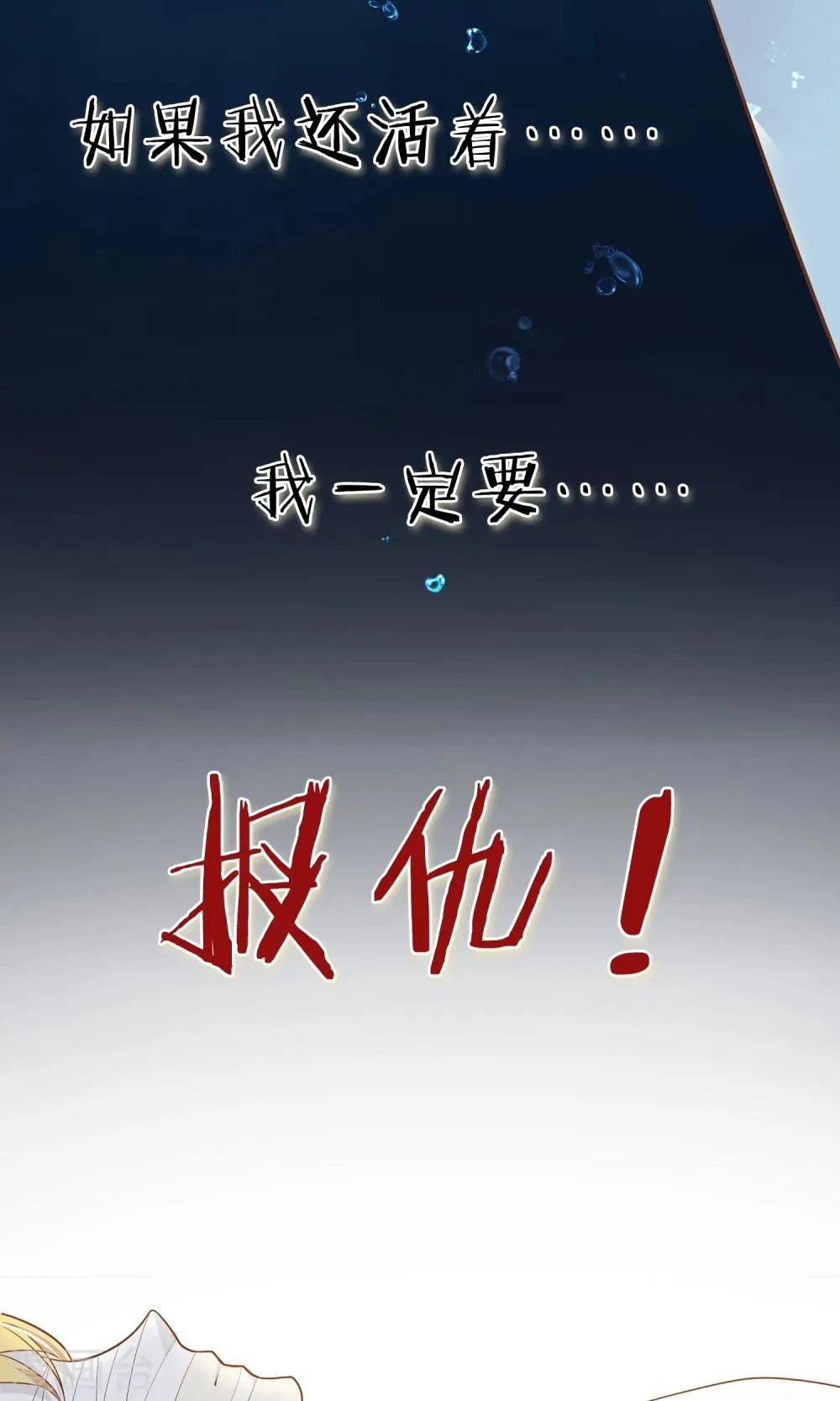 预告 第16页