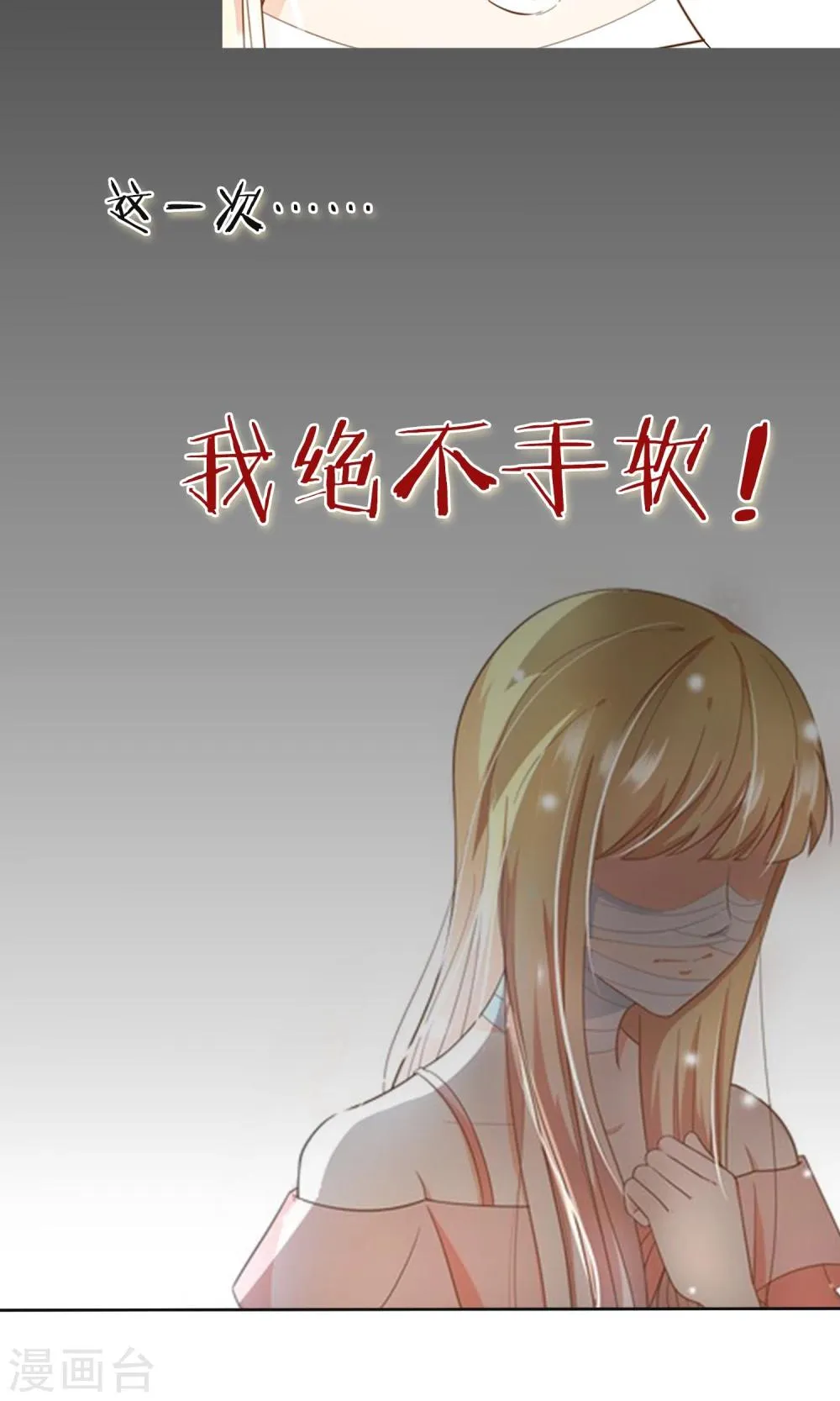 预告 第18页