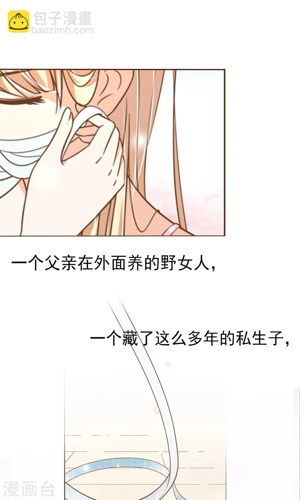 预告 第19页