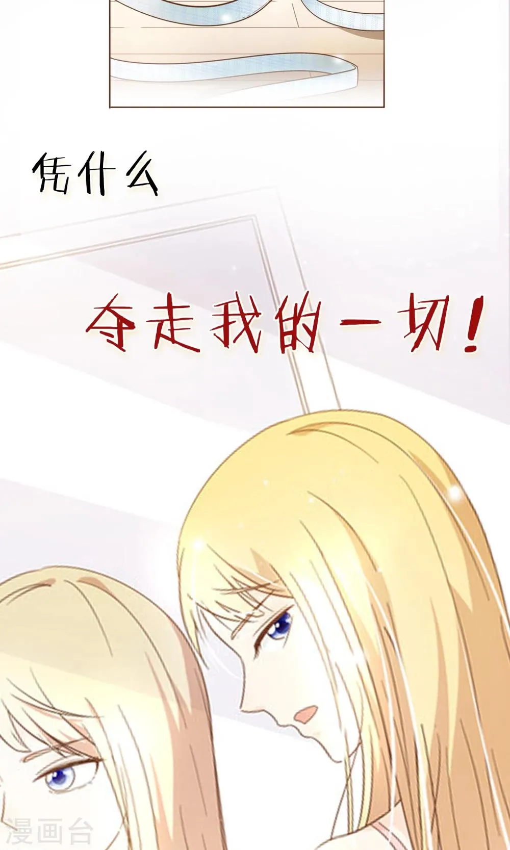 预告 第20页