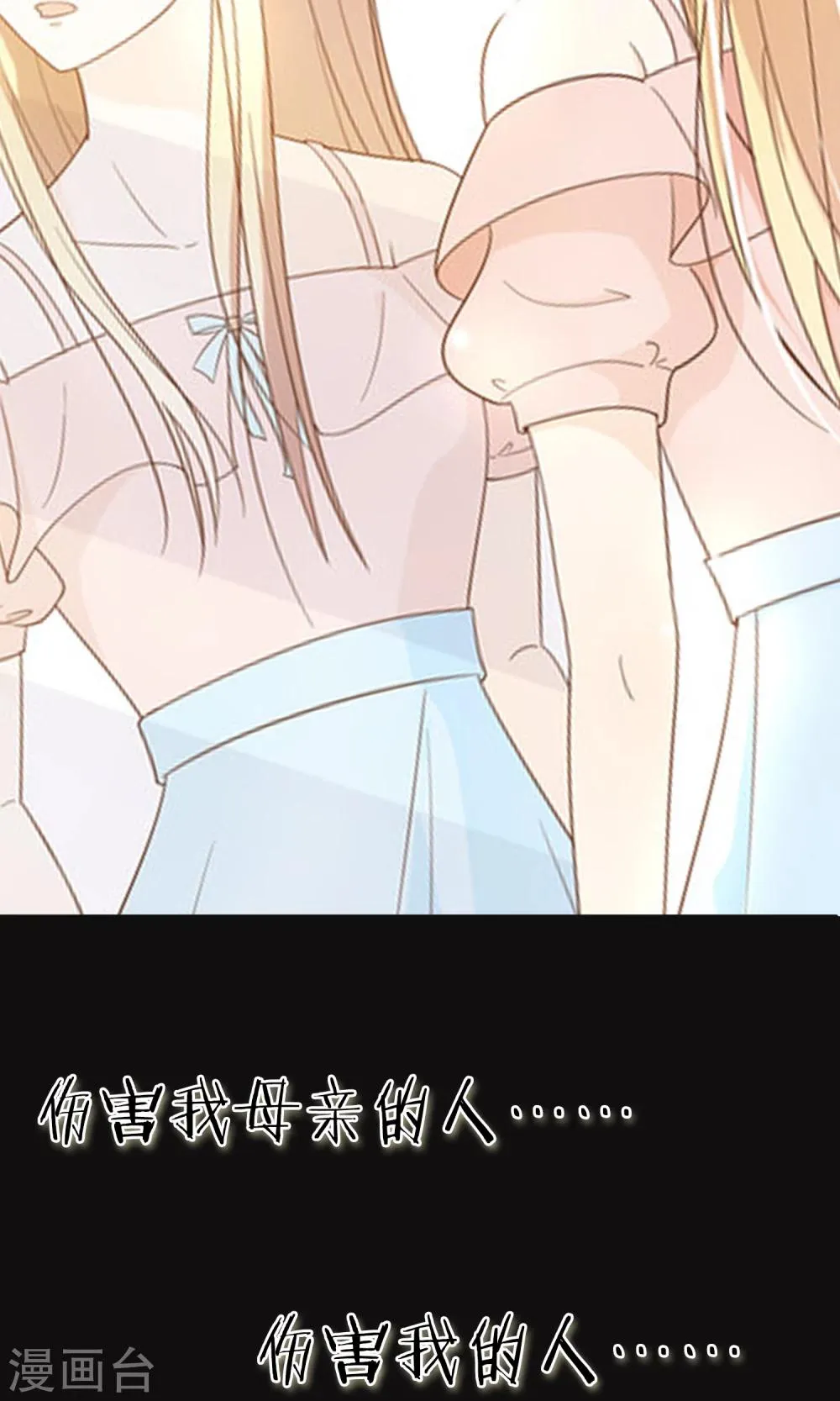 预告 第21页