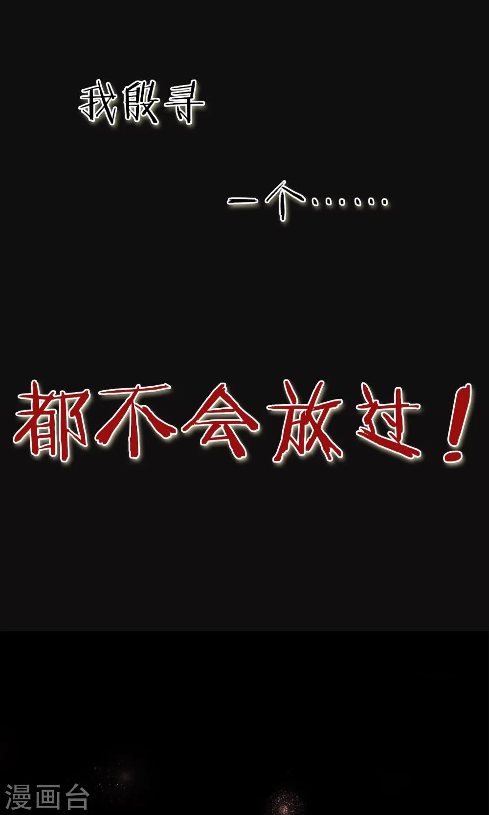 预告 第22页