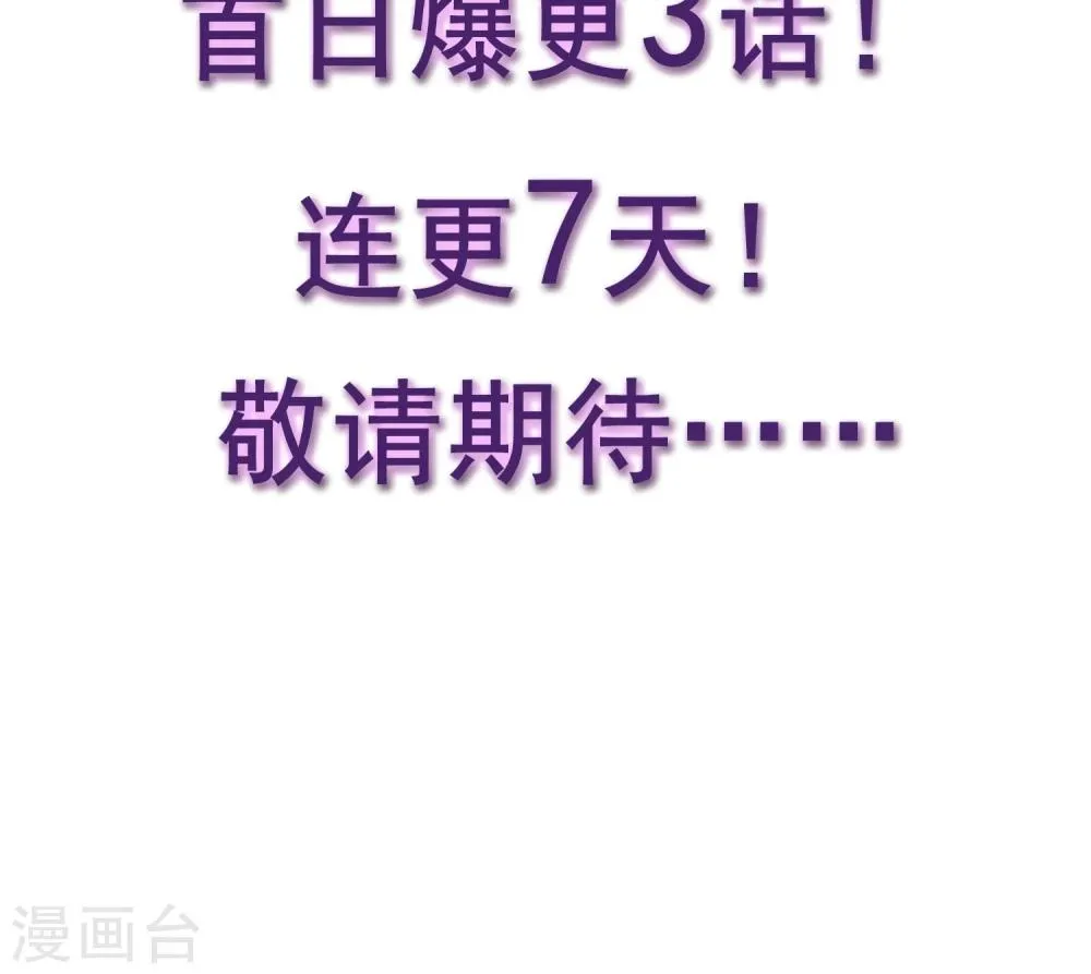 预告 第25页